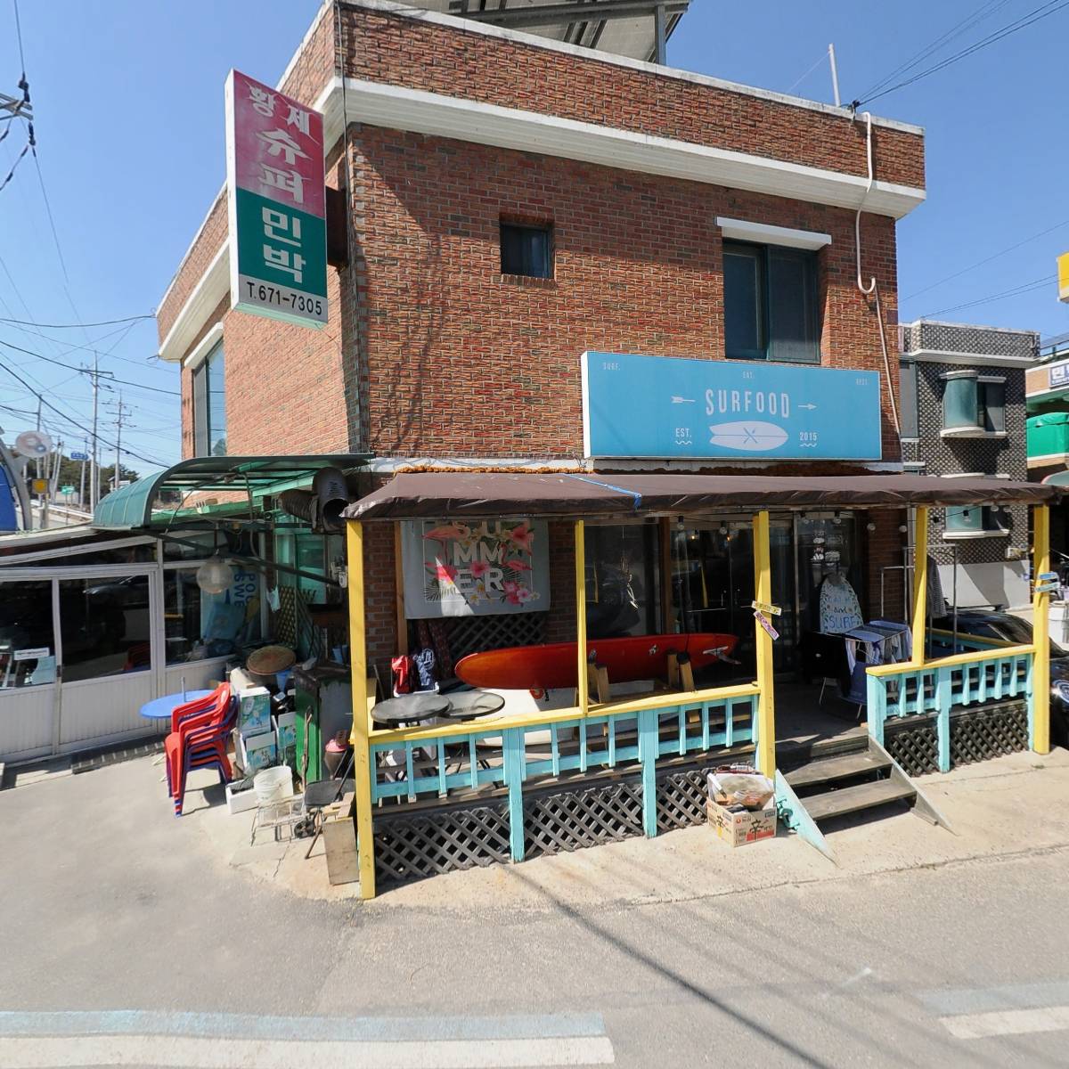 양양어린이 서핑학교