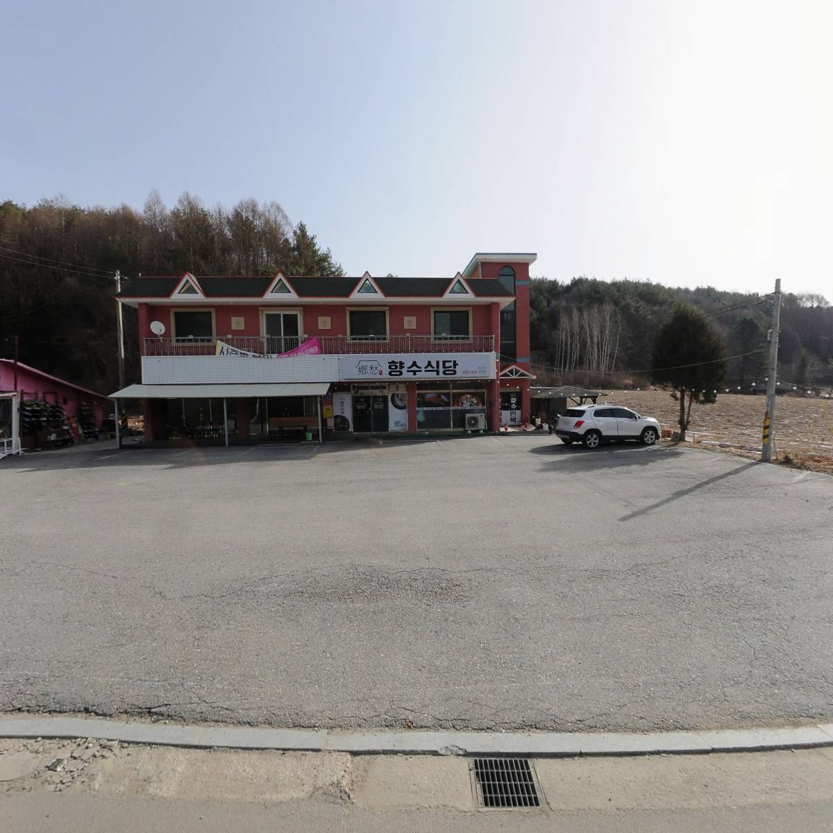 청년피자 휘닉스파크점
