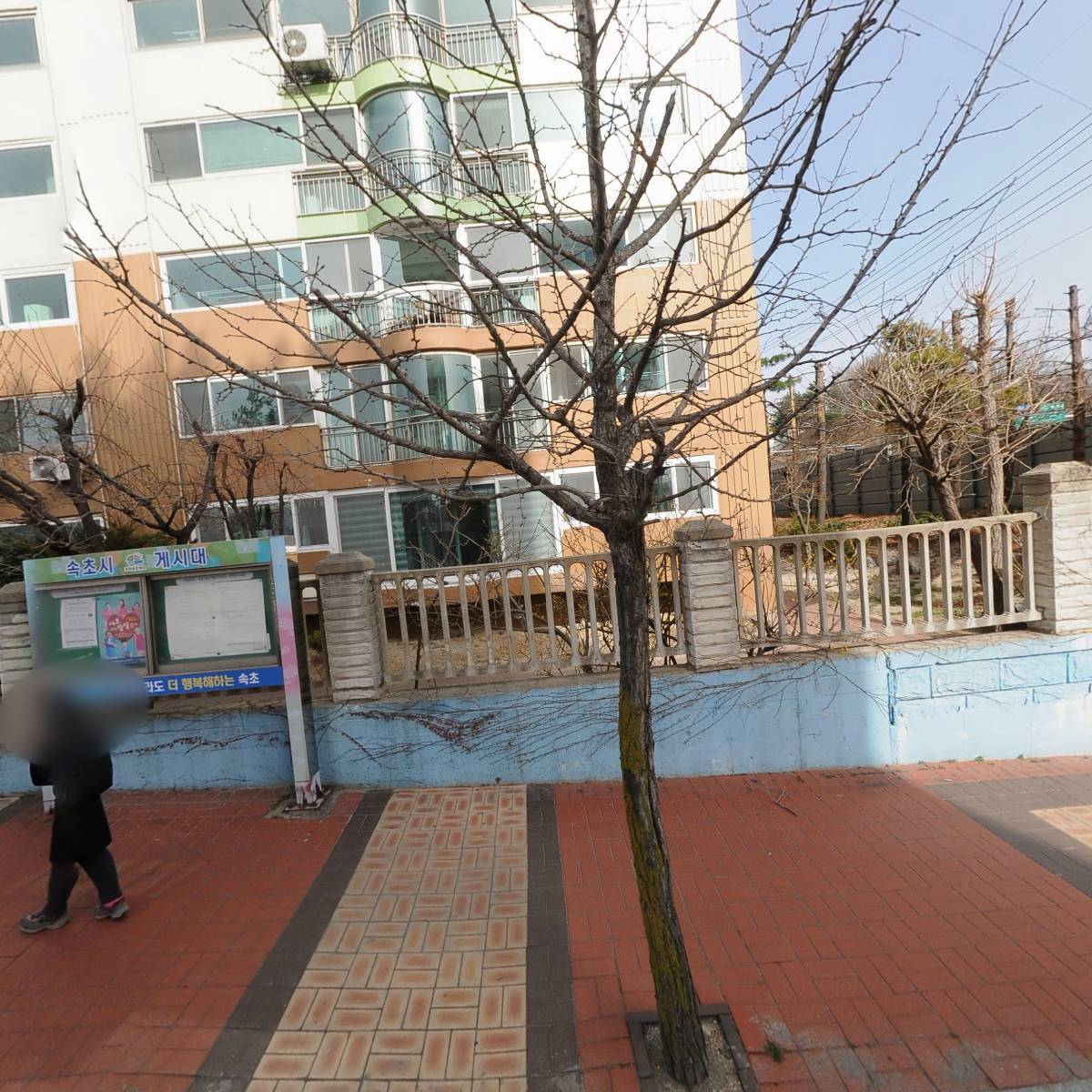 (주)거성종합건설