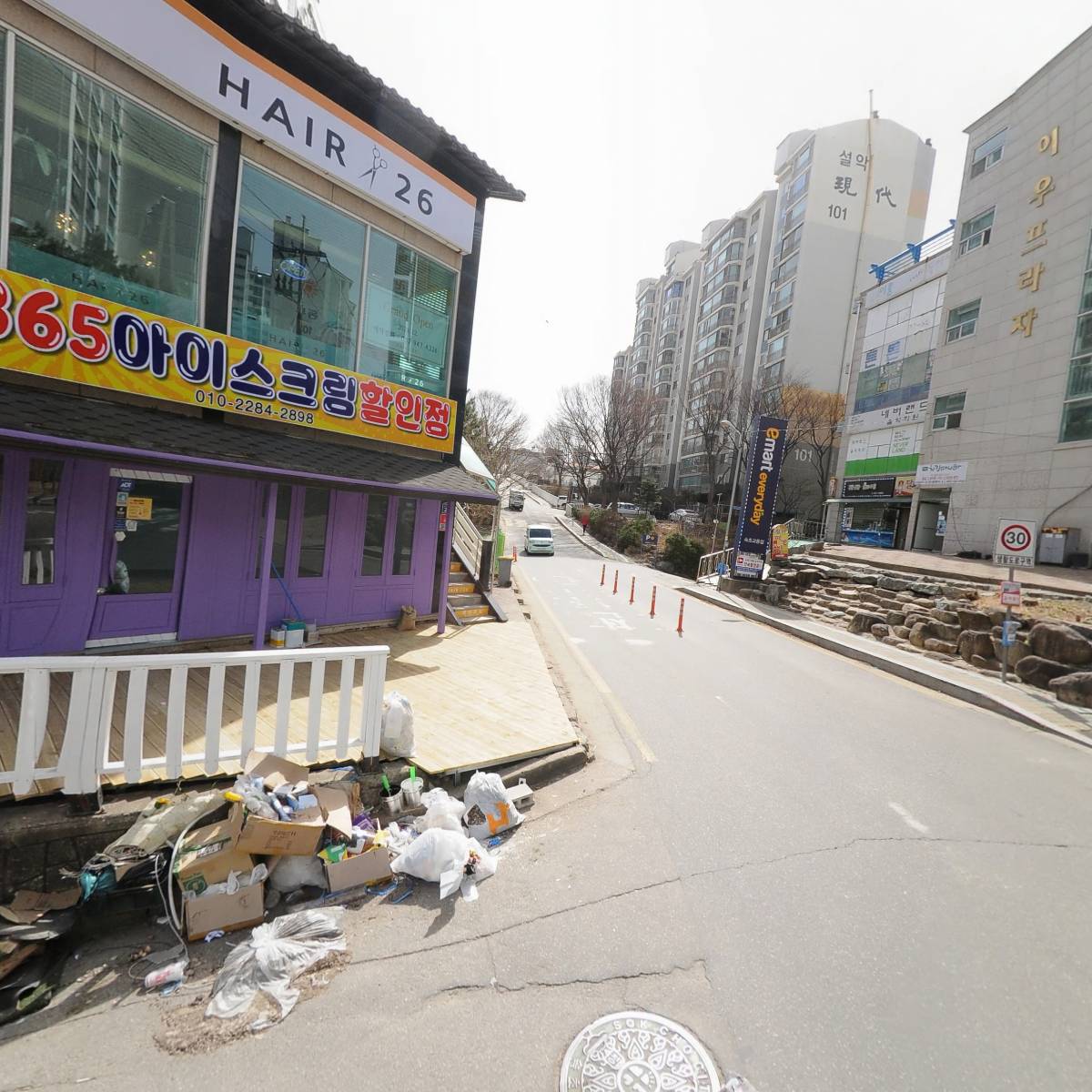 대만족