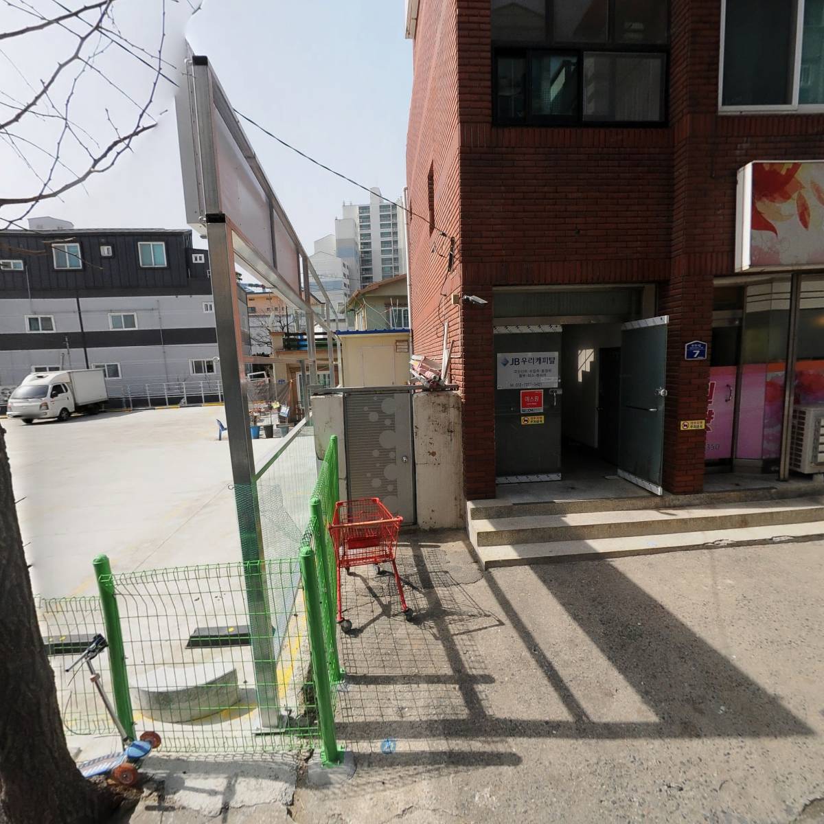 (사)강원도옥외광고협회속초시지부