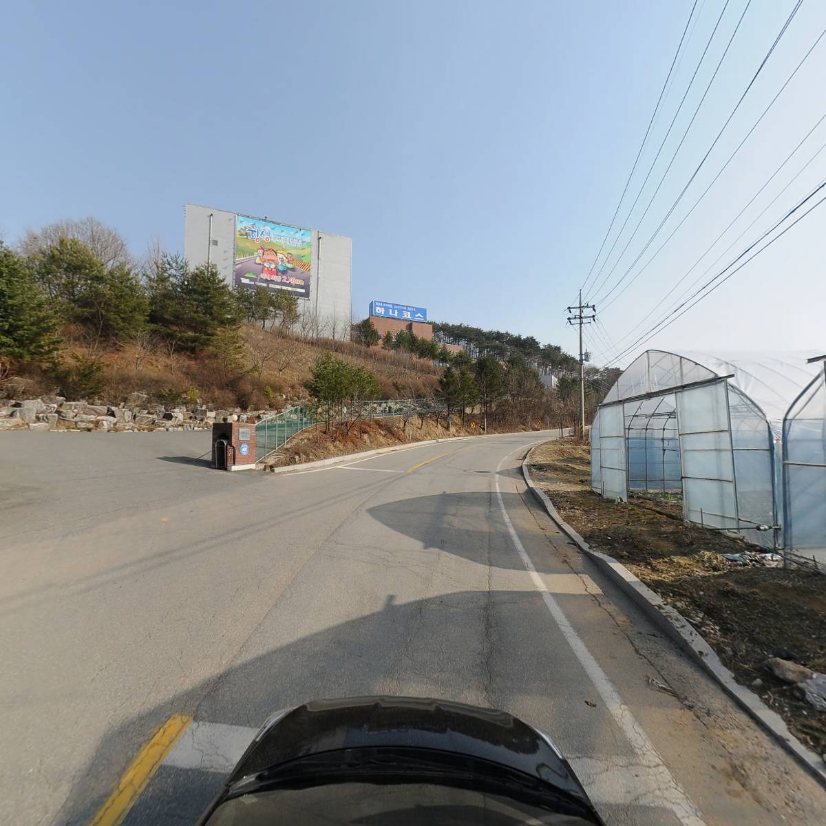 (주)하나코스_4