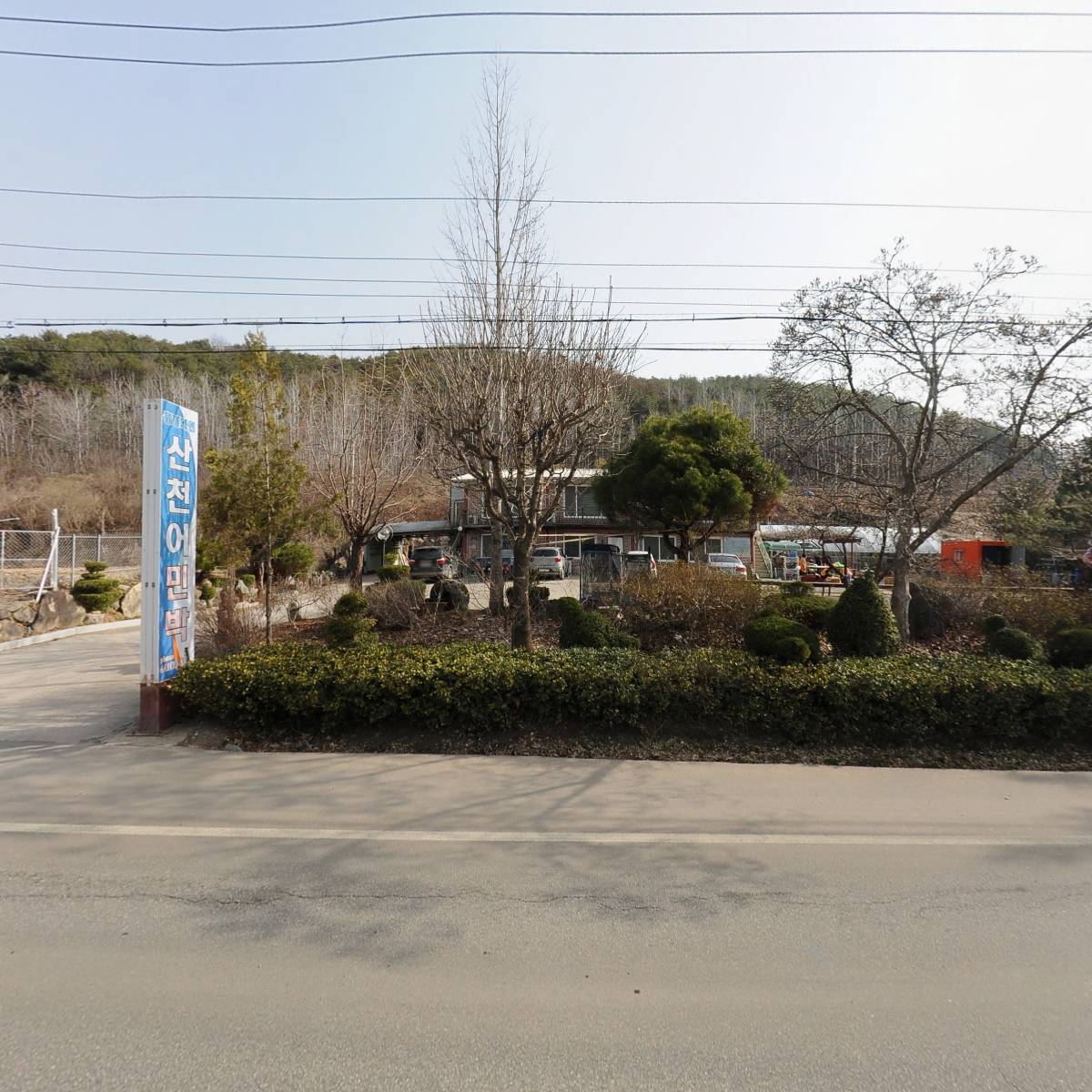 경북공업사（산천어민박）_3