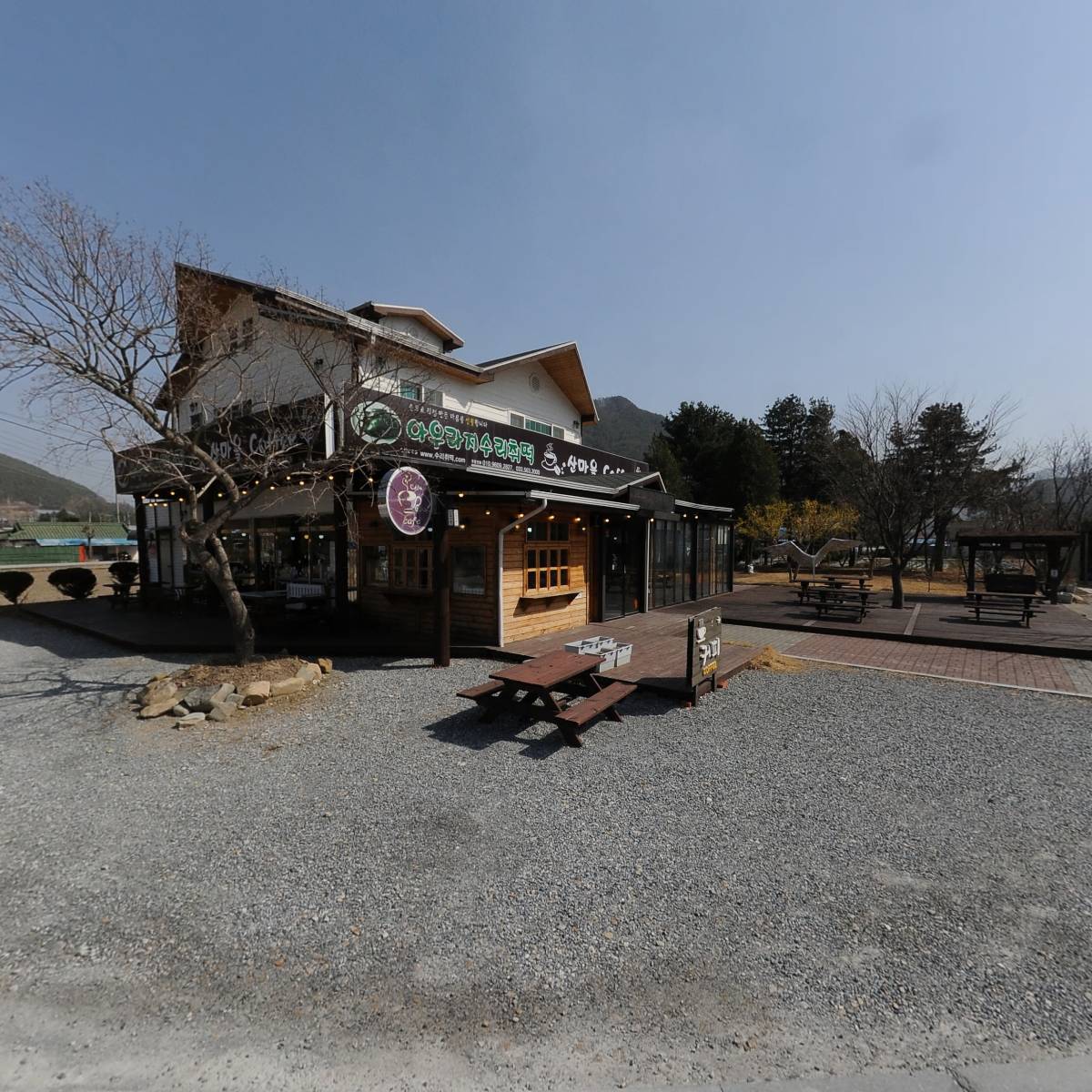 아우라지수리취떡_3