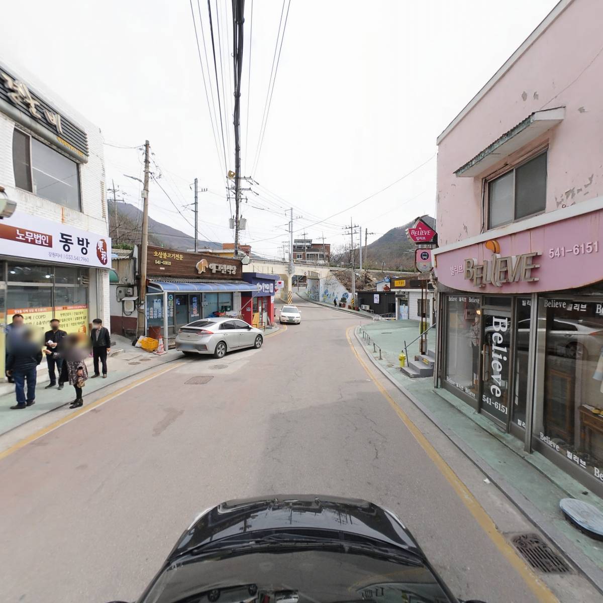 노무법인 동방 강원지사_4