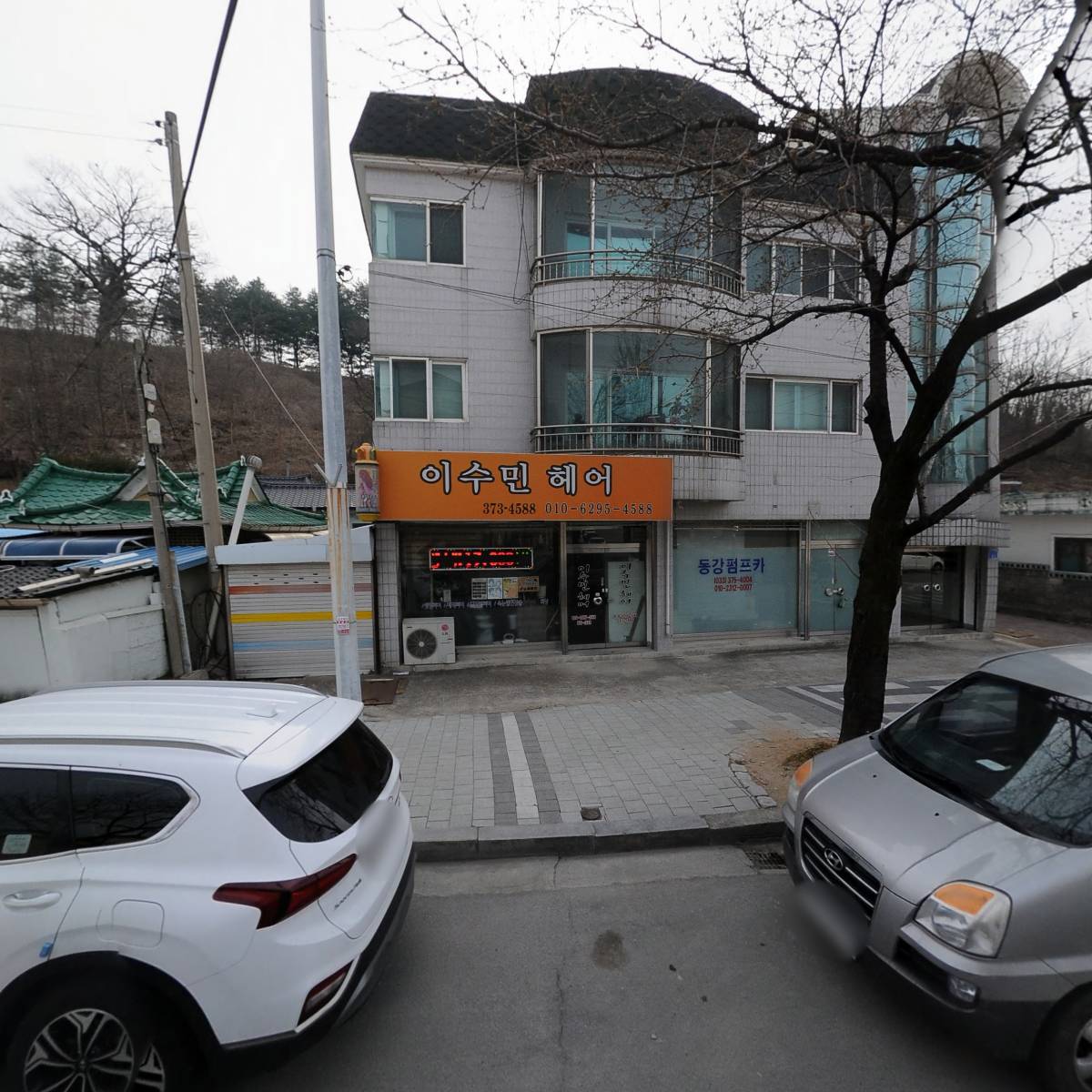 이수민헤어