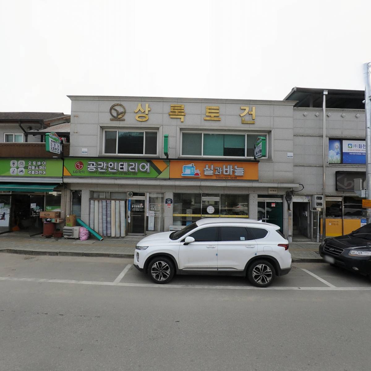 주식회사 상록_3
