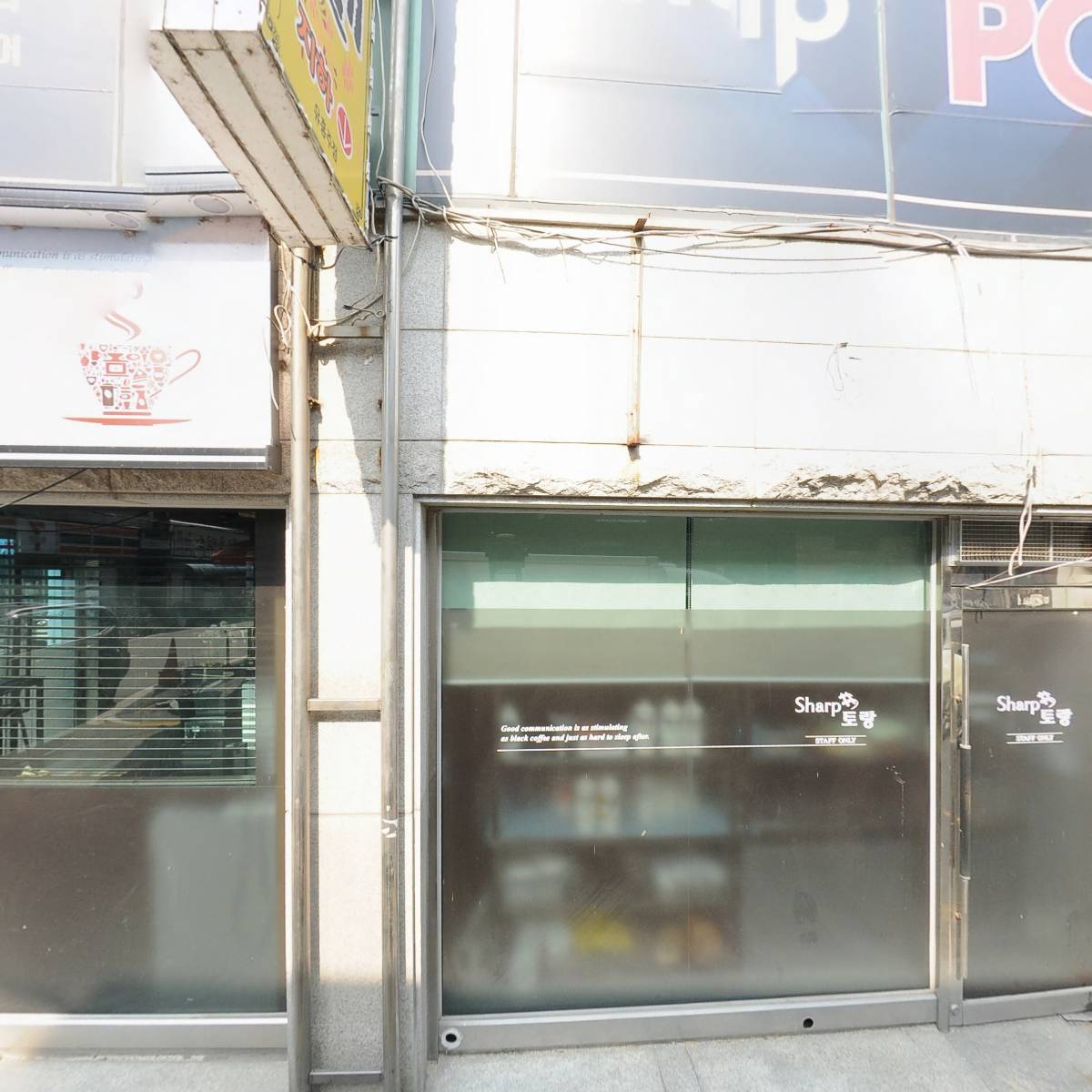 샵 PC방_3