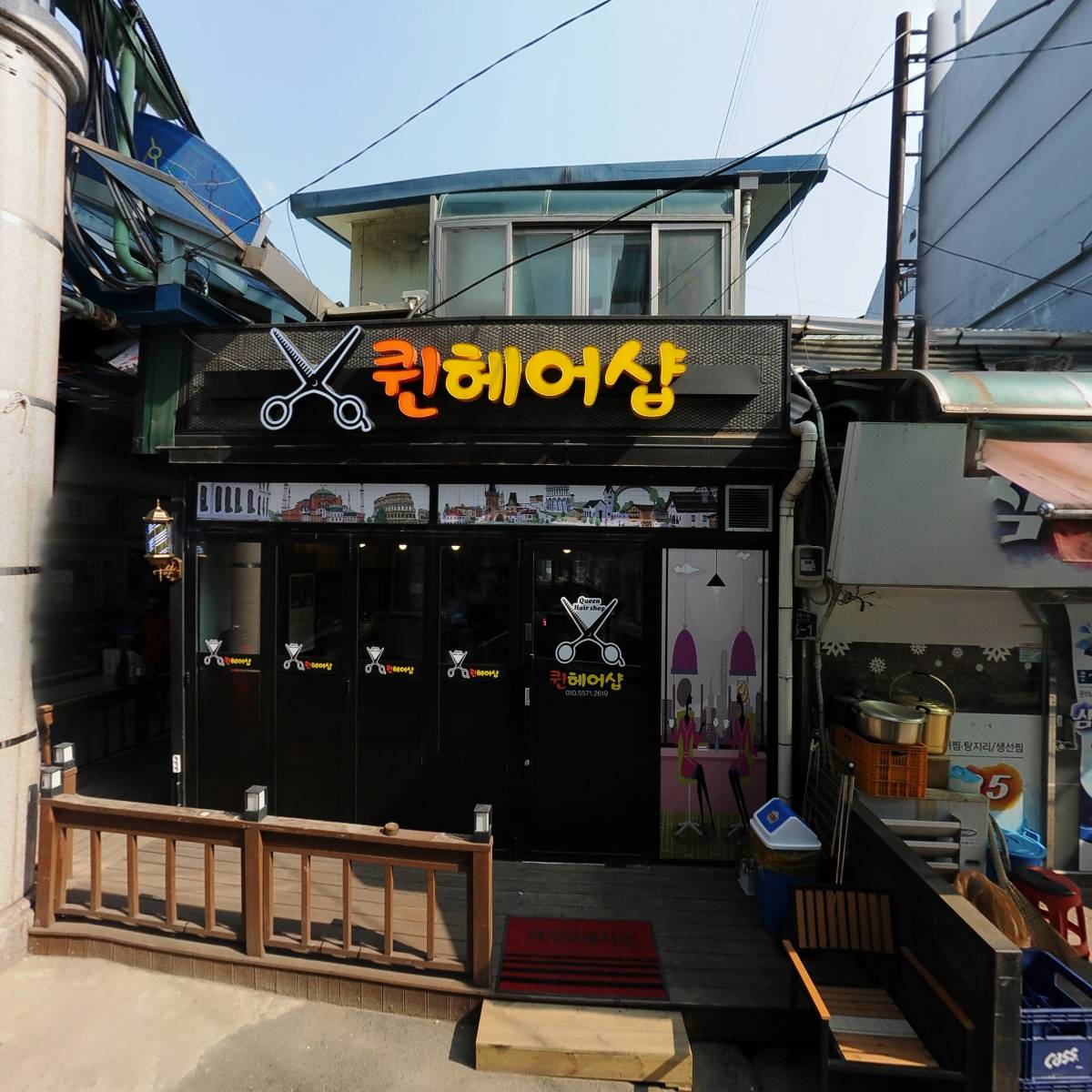 화천시장조합_3