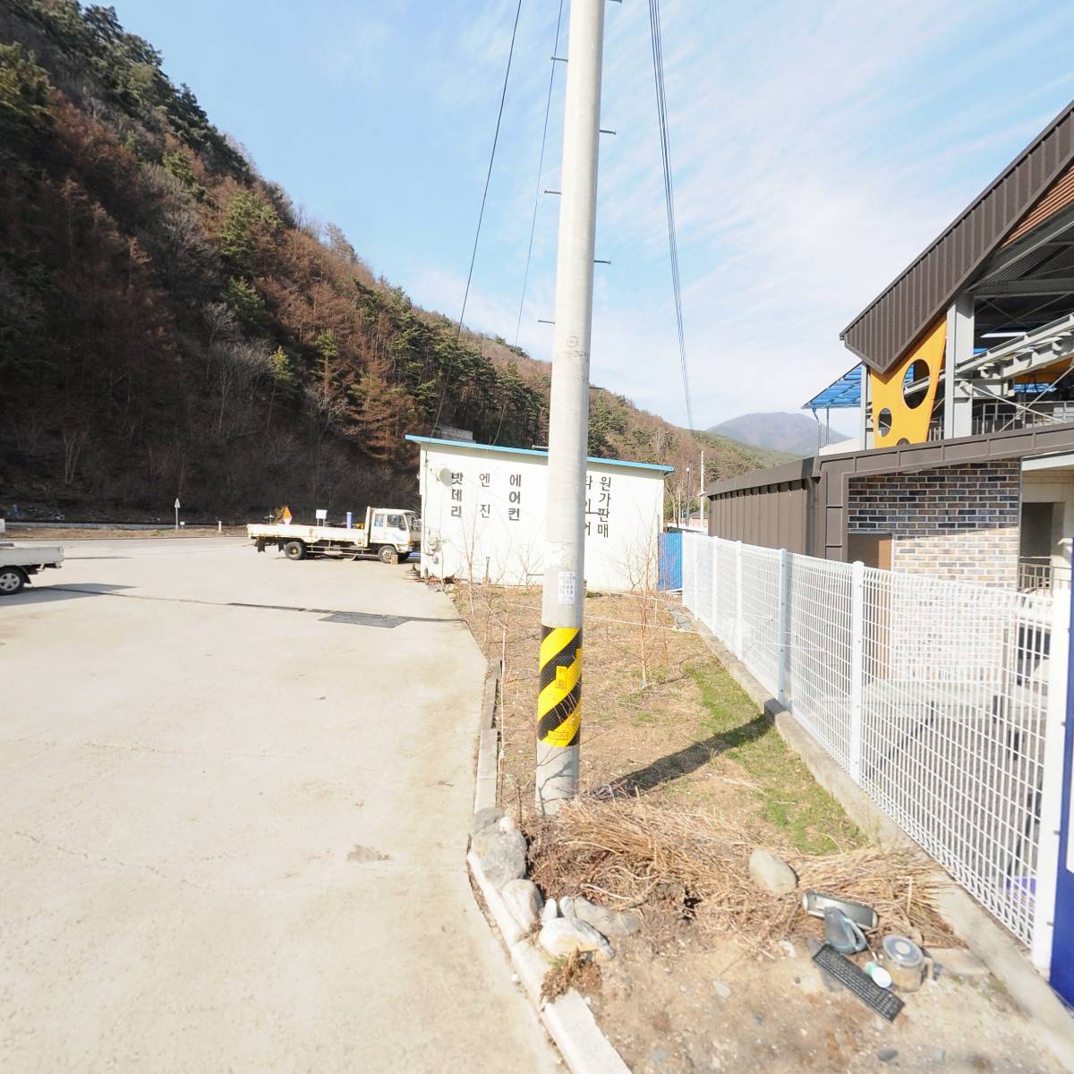 북평자동차 정비공업사