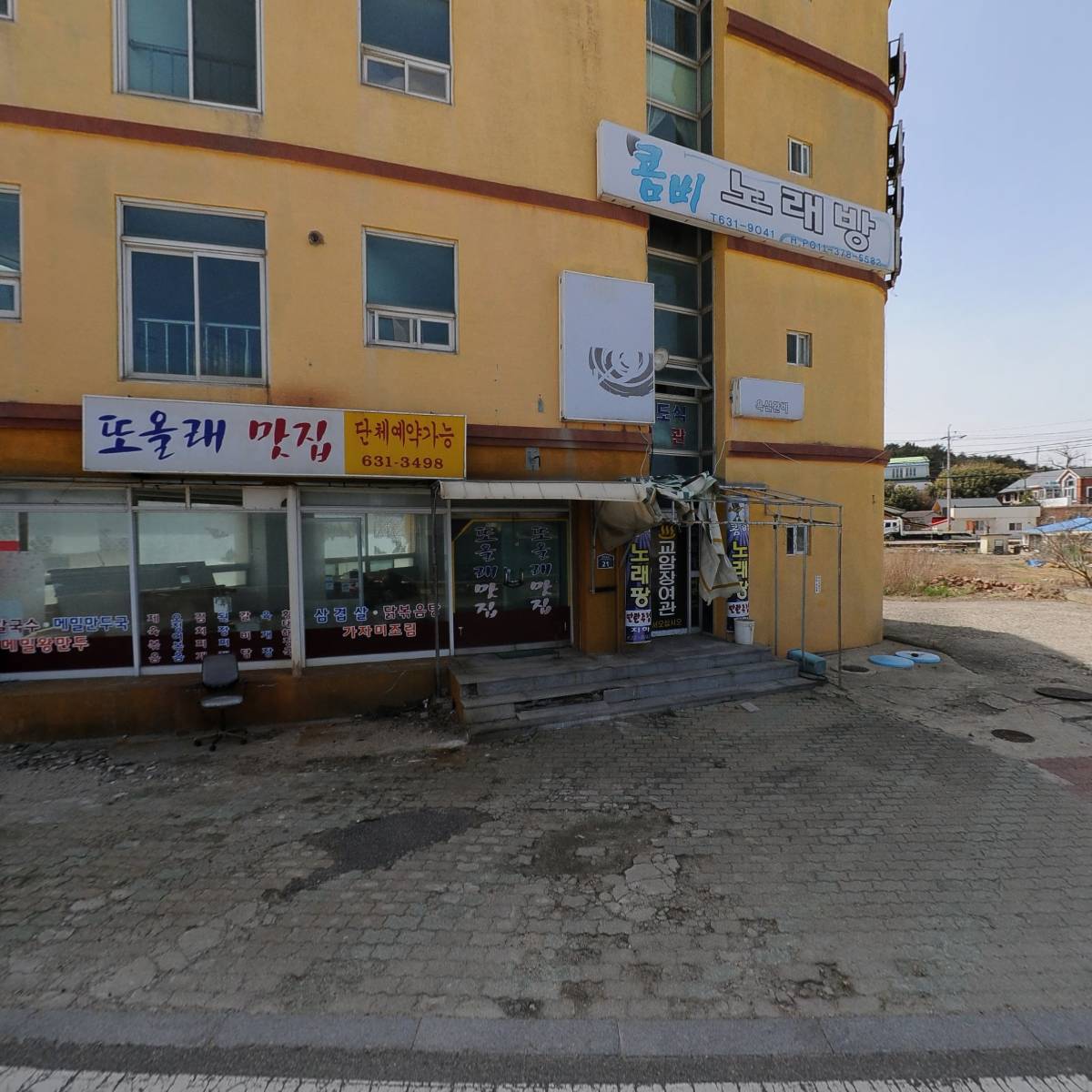 세븐일레븐 교암해변점