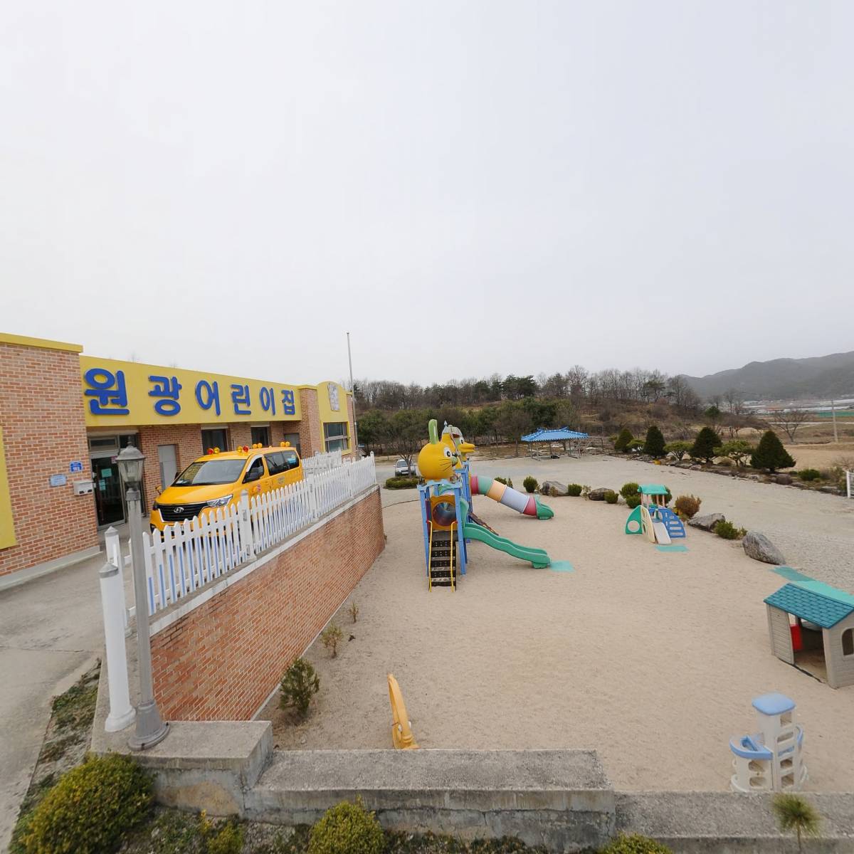 원광어린이집