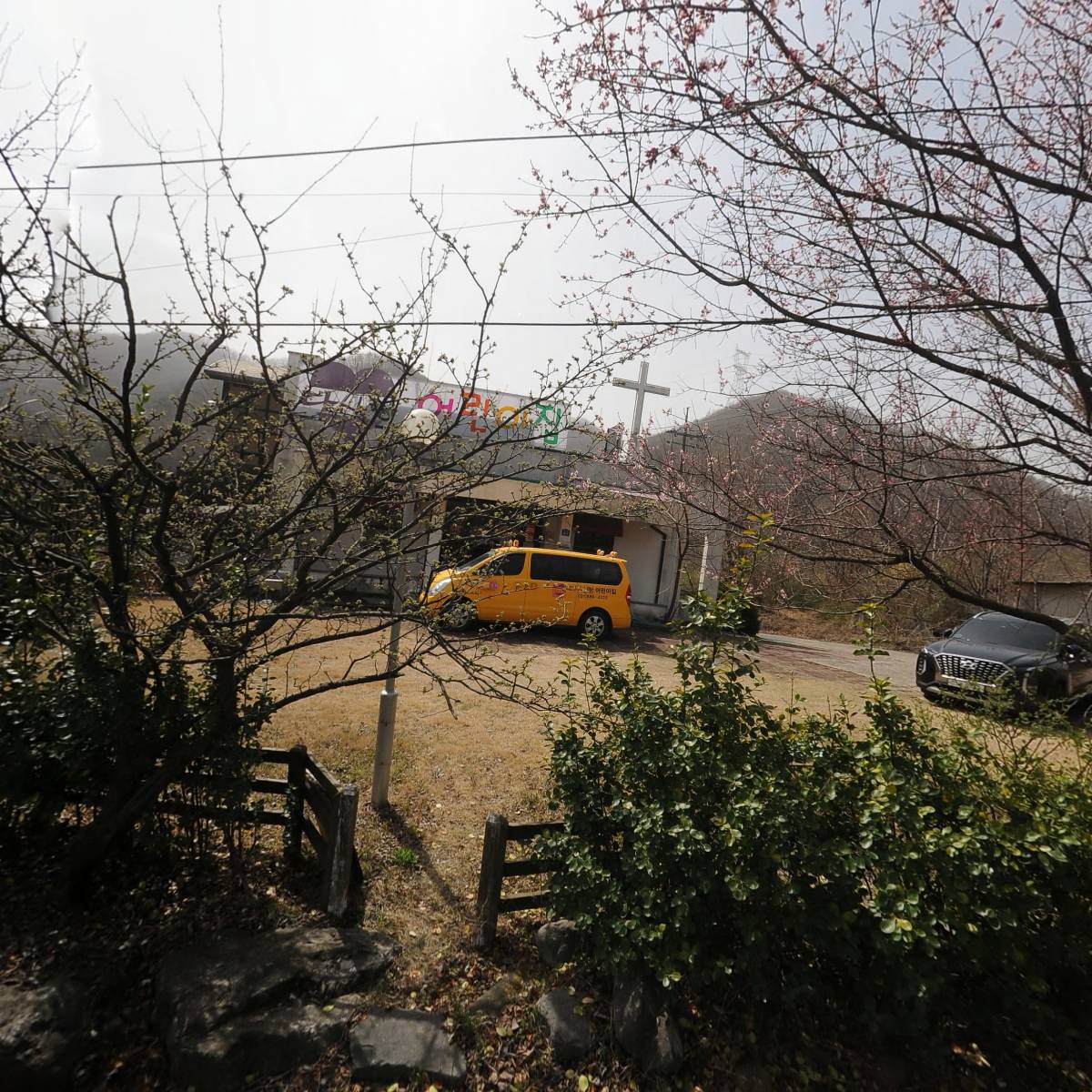 다사랑어린이집