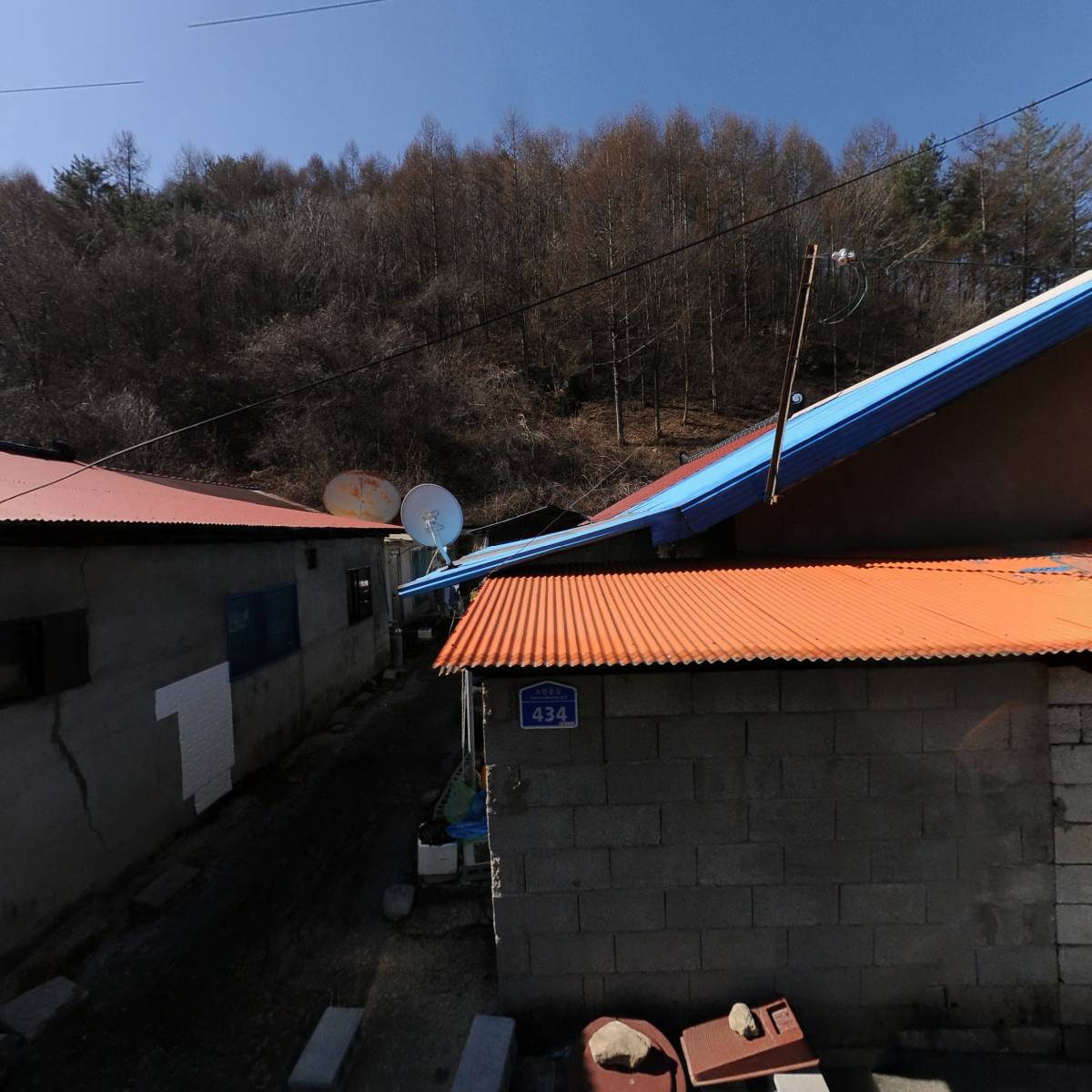 계방산청정약초 협동조합