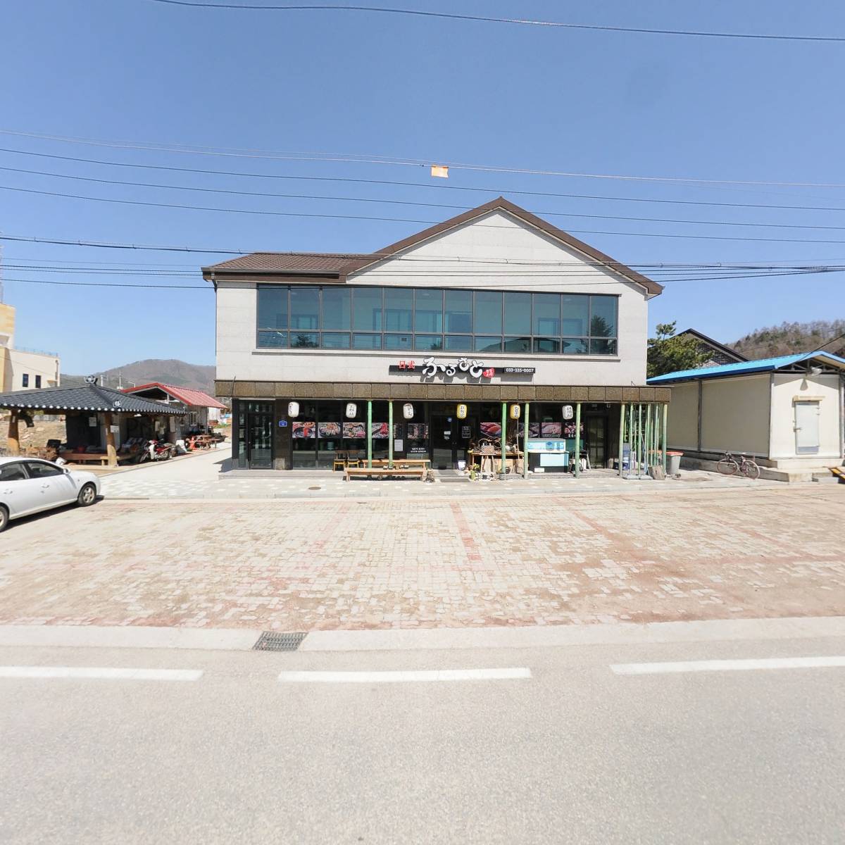 후루사토_3