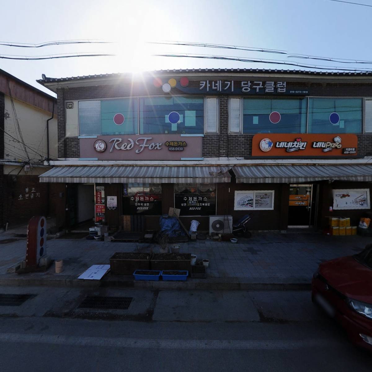 (협)철원주거복지희망기업