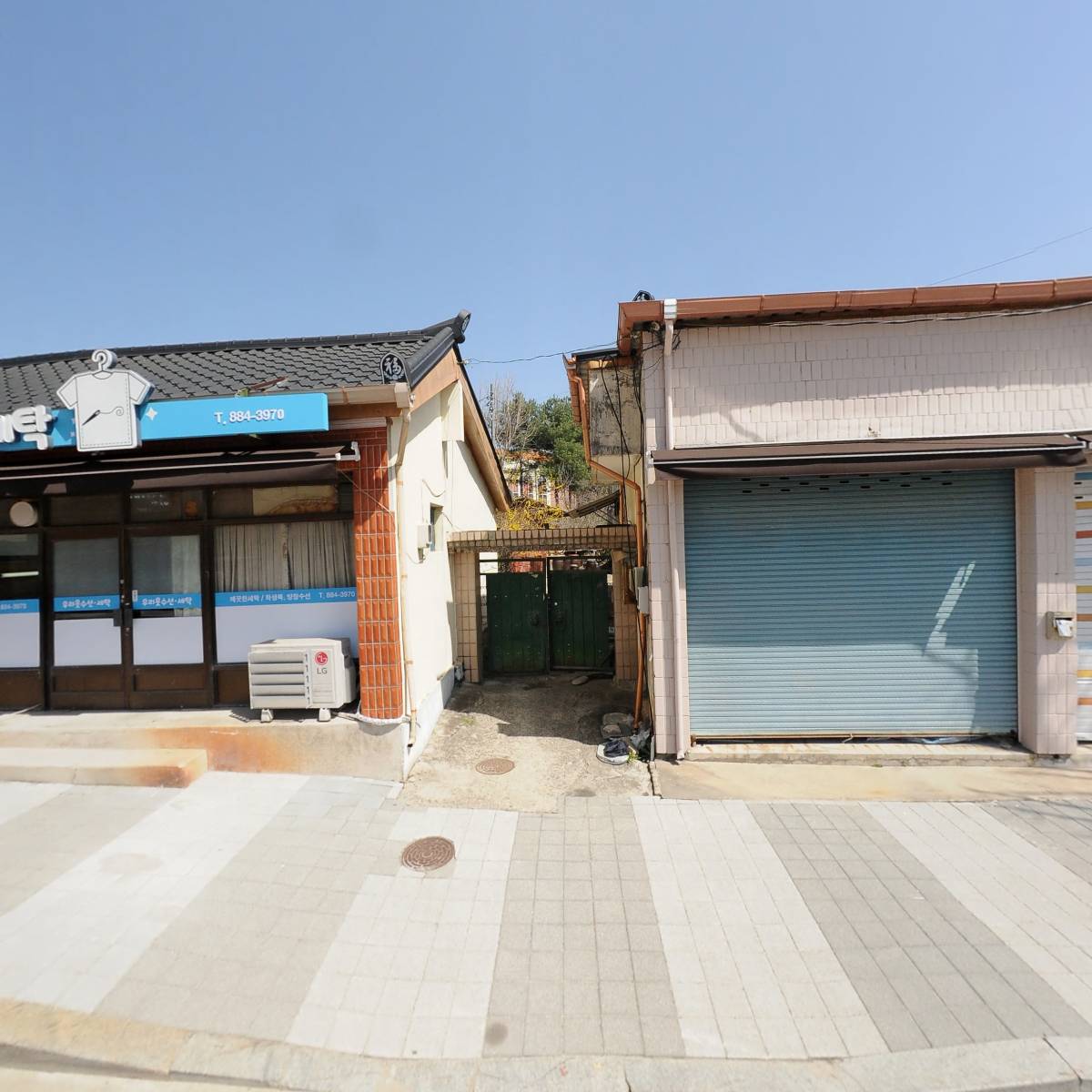 주식회사 청솔건설