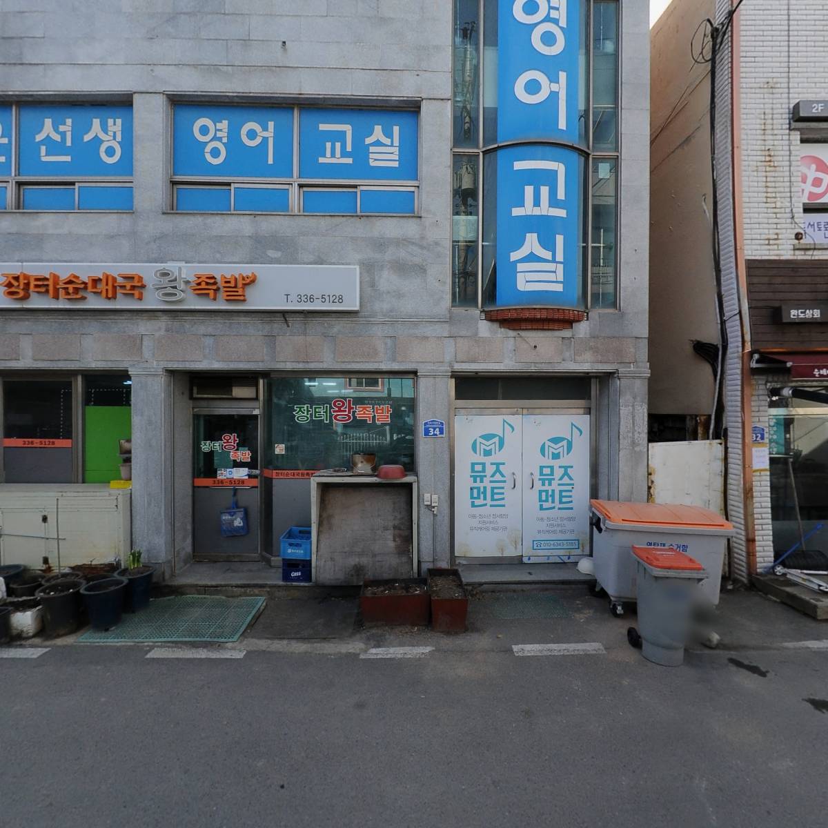 하진부7리 경로당_3