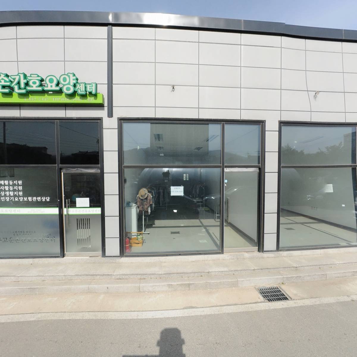 광성전기