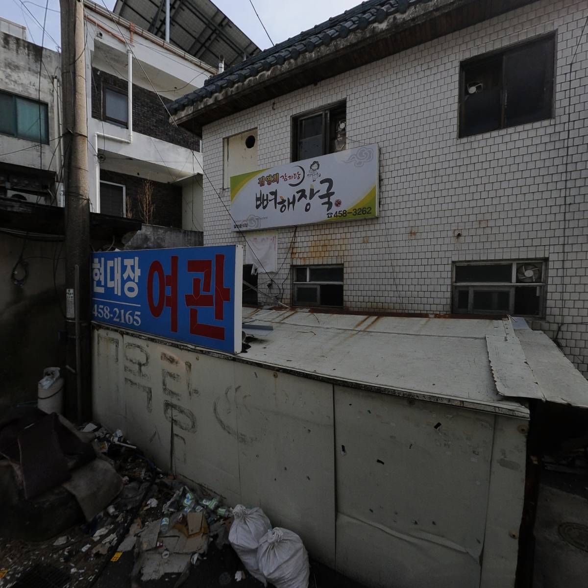 독일안경원_3