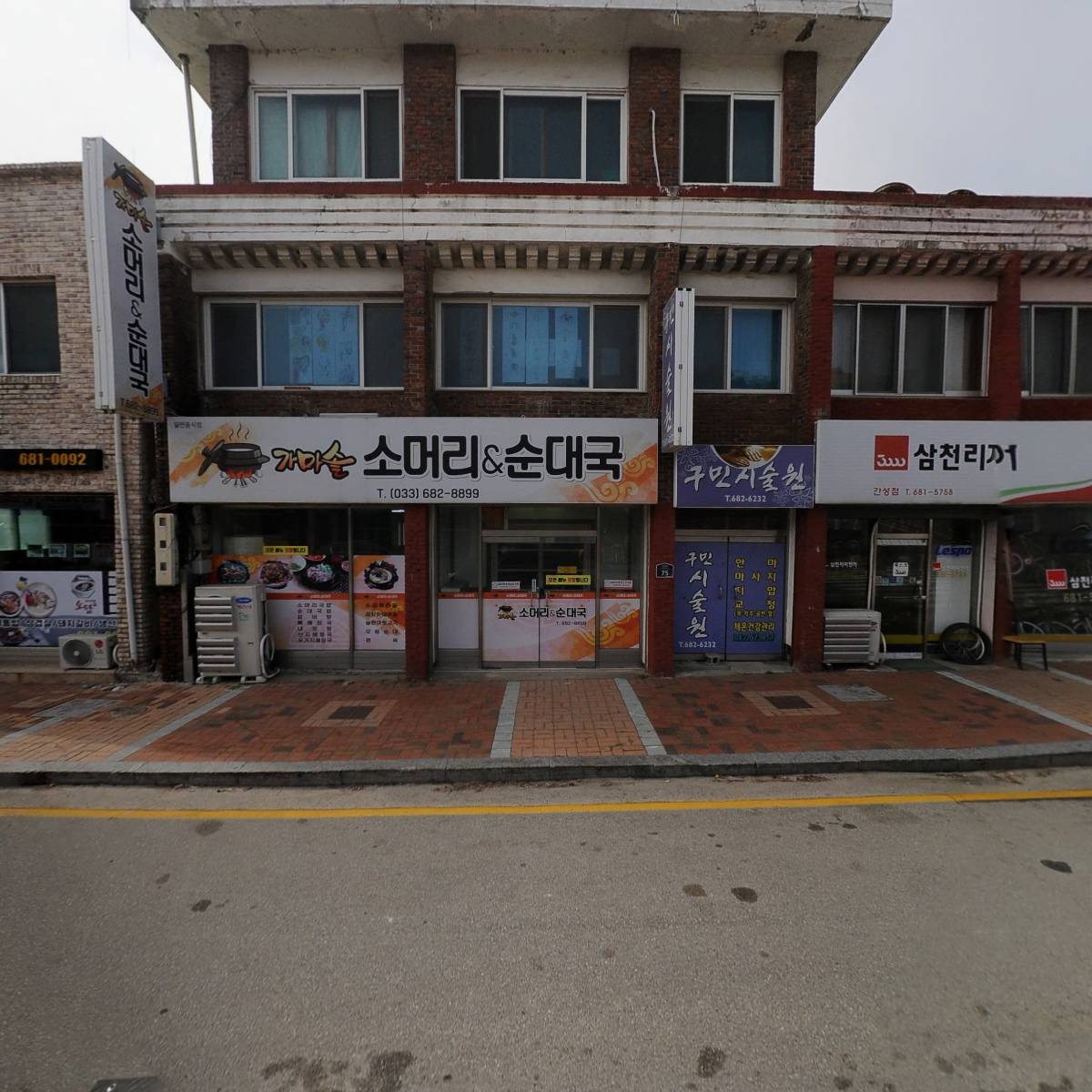 자매한식부페