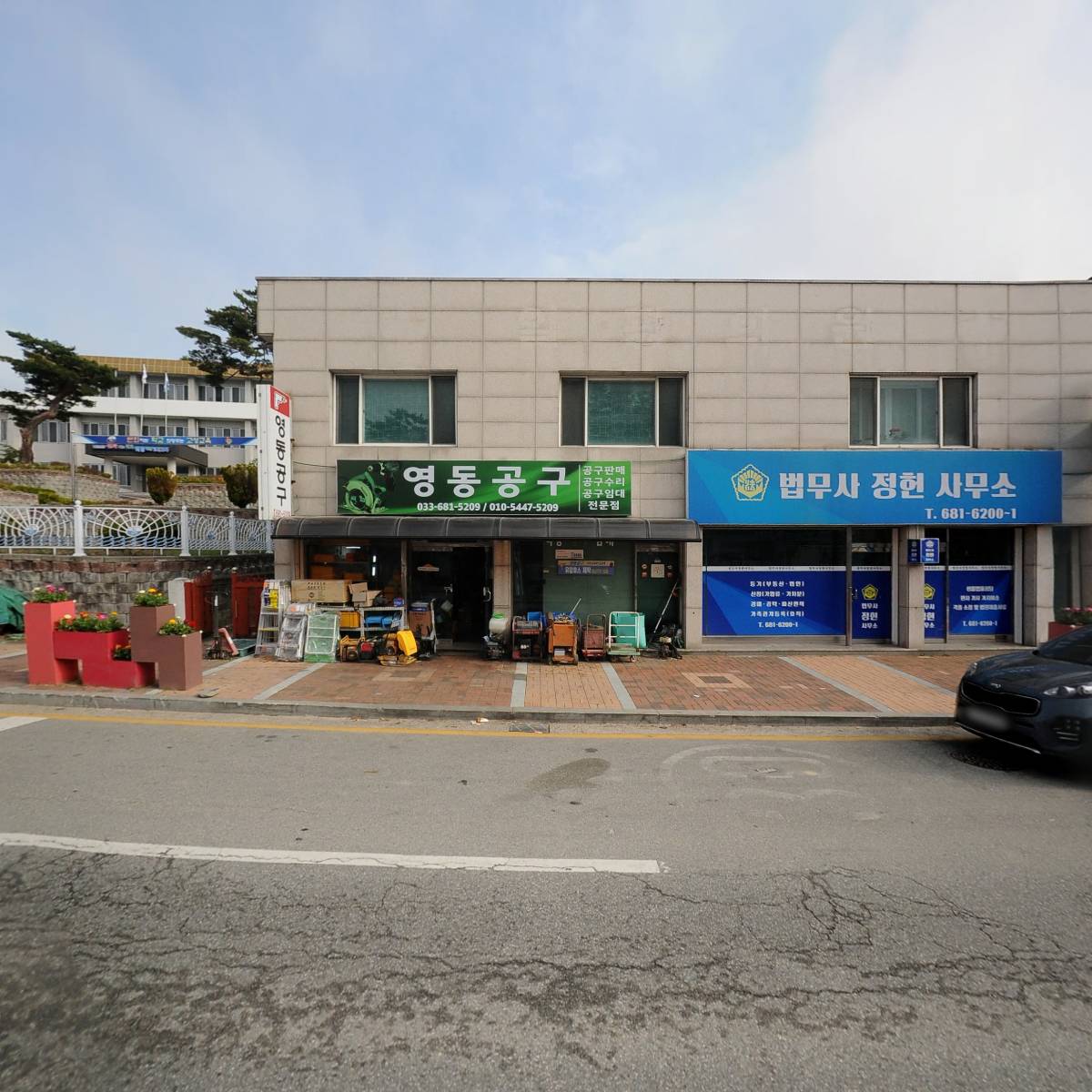 자매한식부페_3