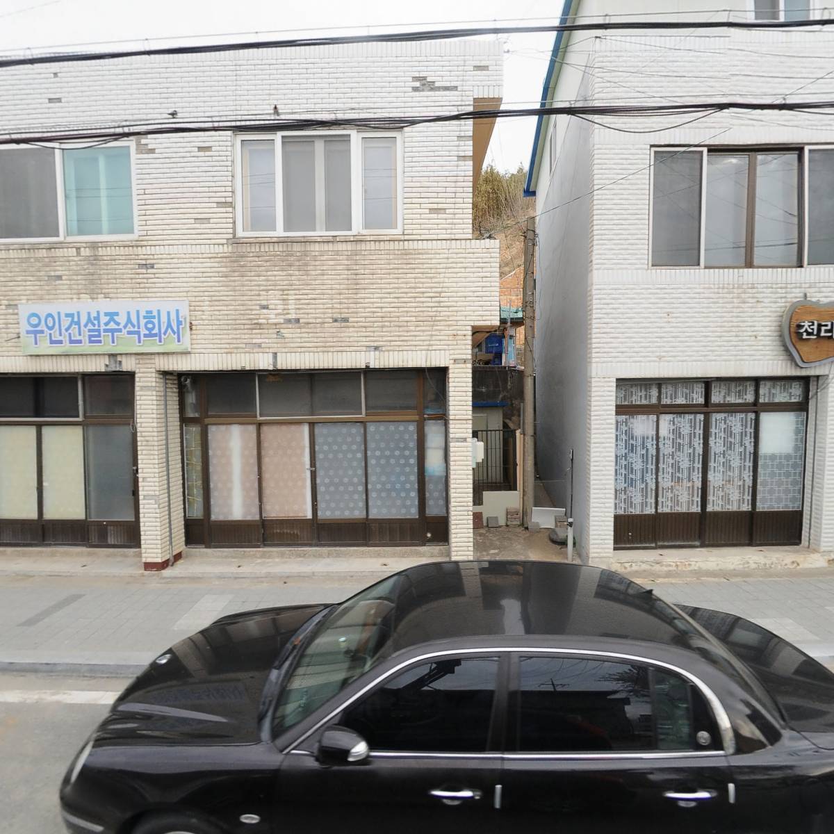 우인건설 주식회사