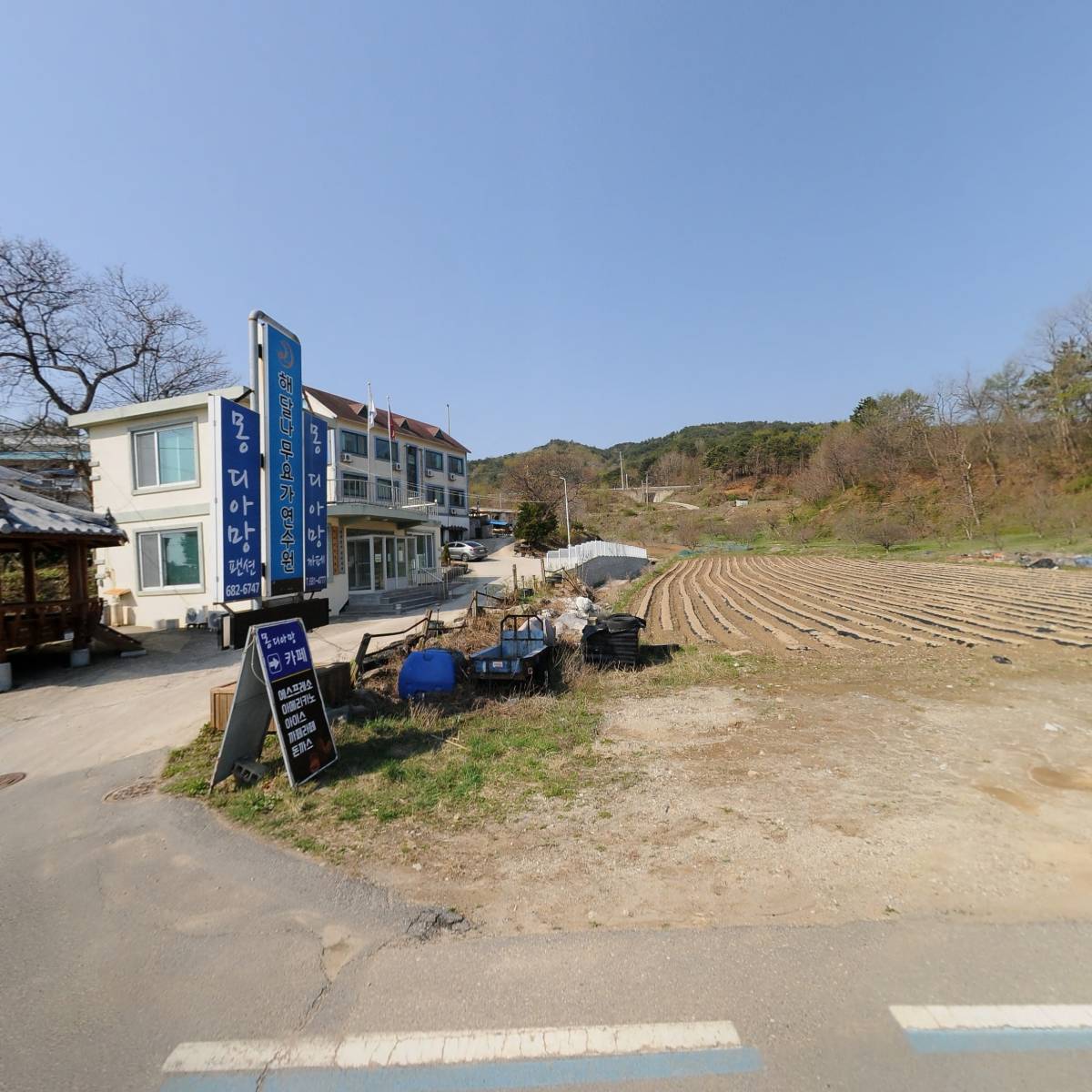 금강산해수옥사우나