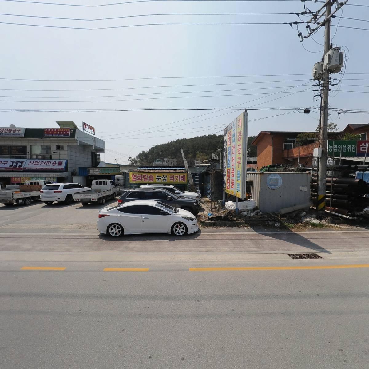 계양공구