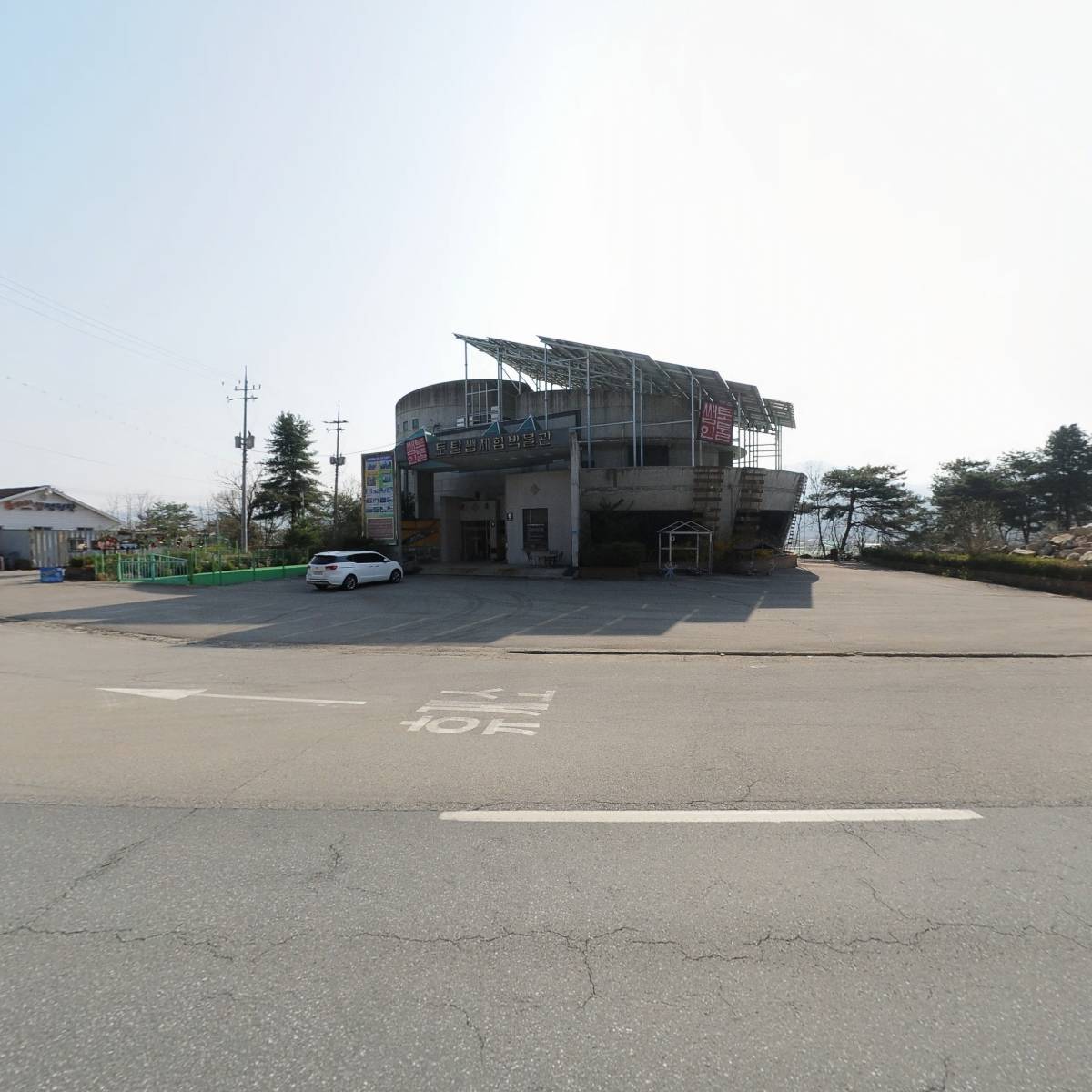 토탈쌤체험박물관