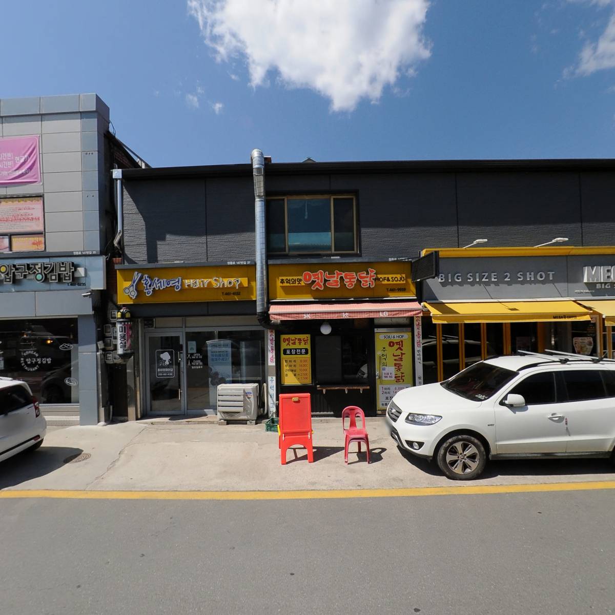 메가커피 원통점_3