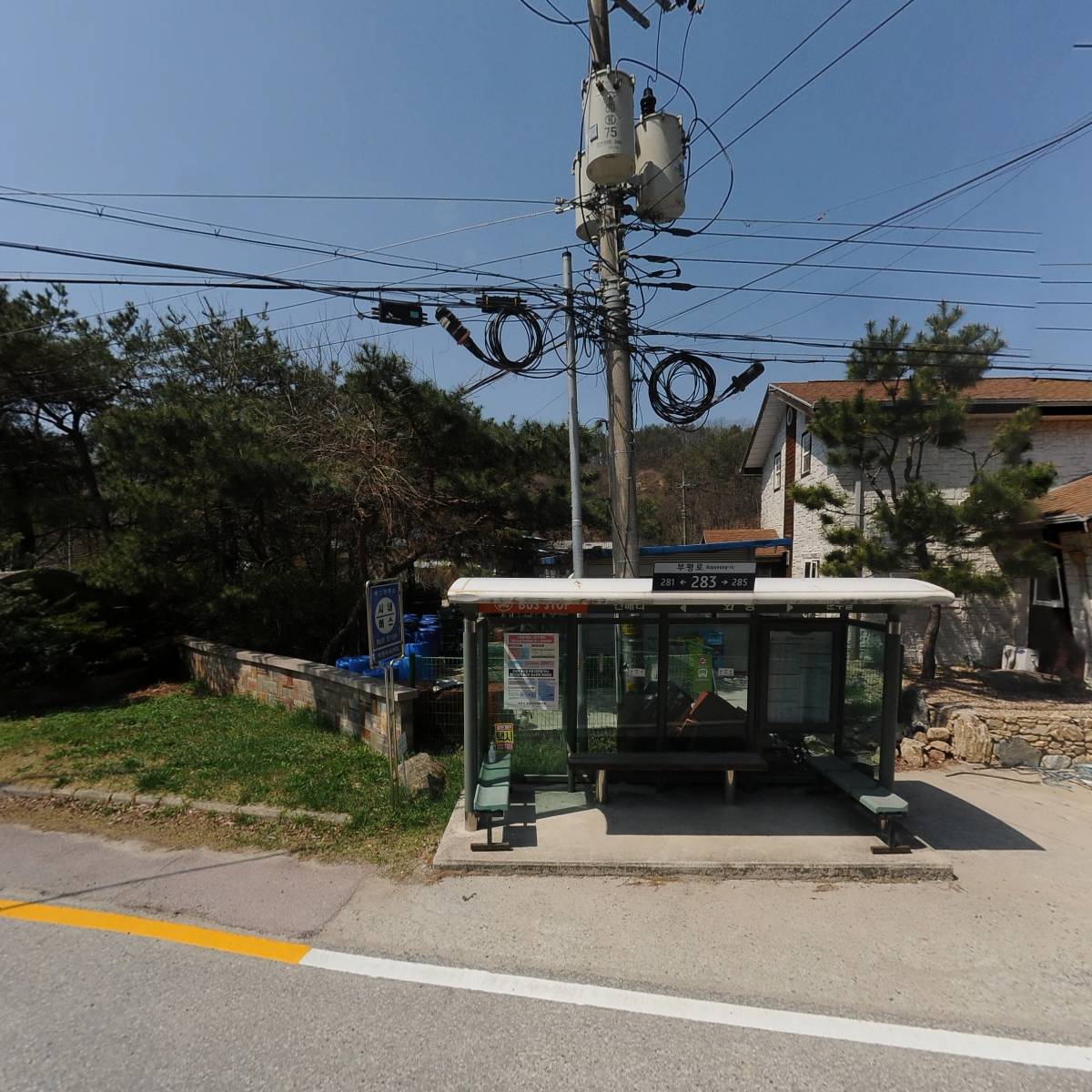 홀인원그늘집