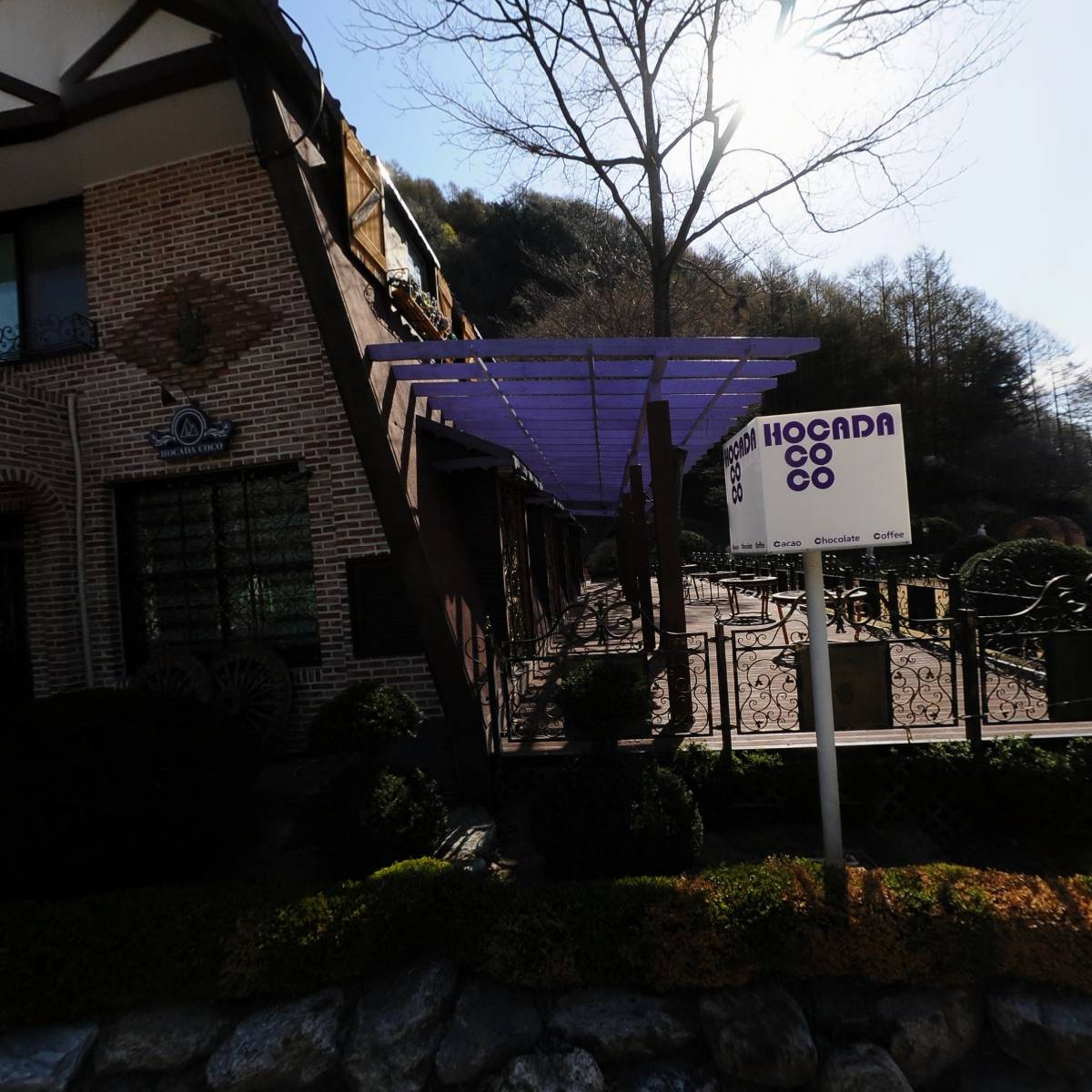 주식회사 글로벌씨앤디