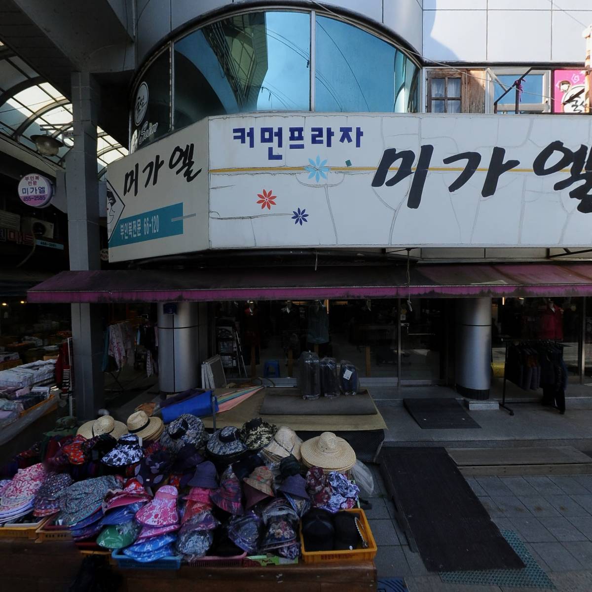 파리바게뜨동송점
