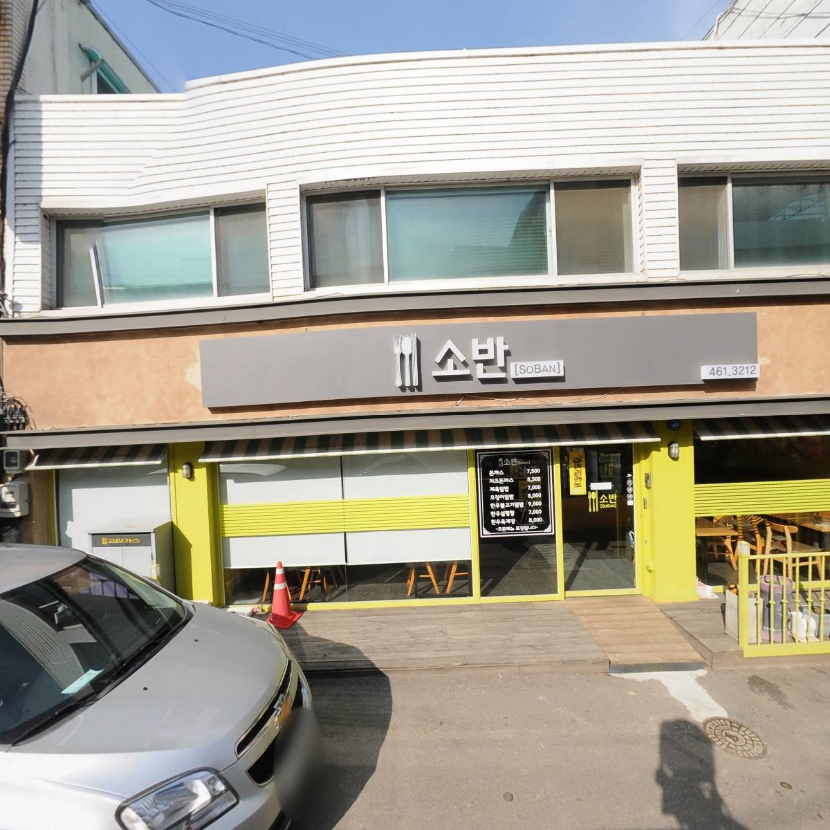 맘스터치 인제원통점_3