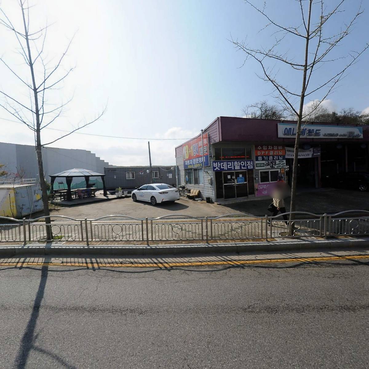주식회사 탑엔제이