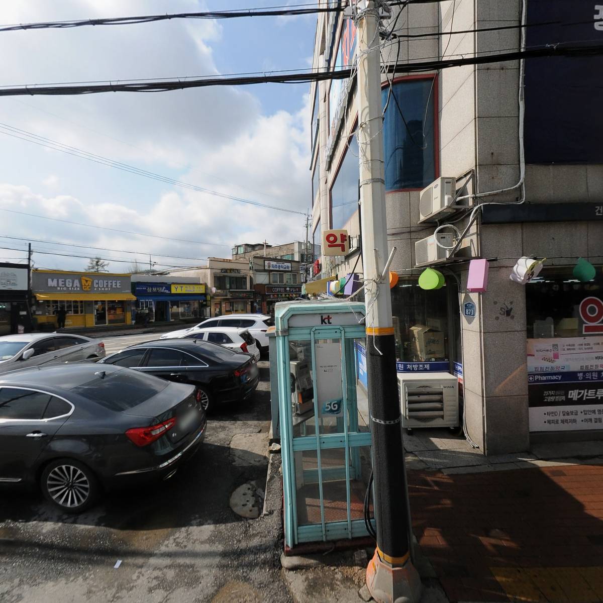 촌닭시대