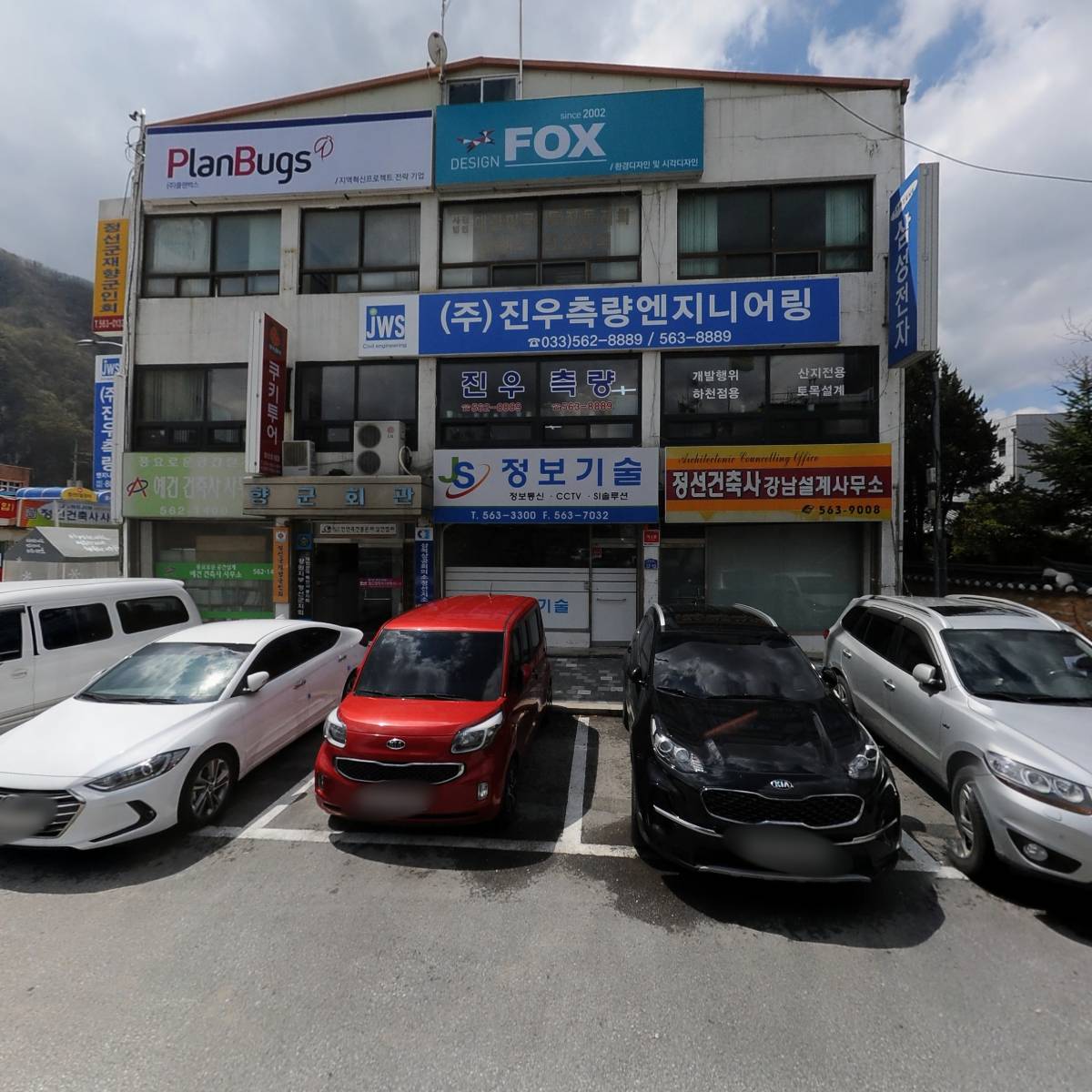 주식회사 천년숲_3