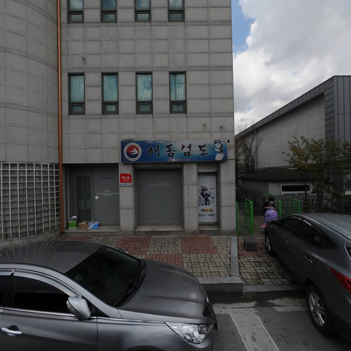 정선군지방행정동우회