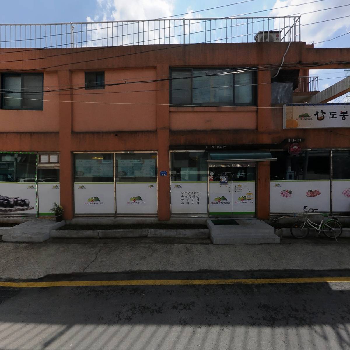 도봉산갈비역전점_3