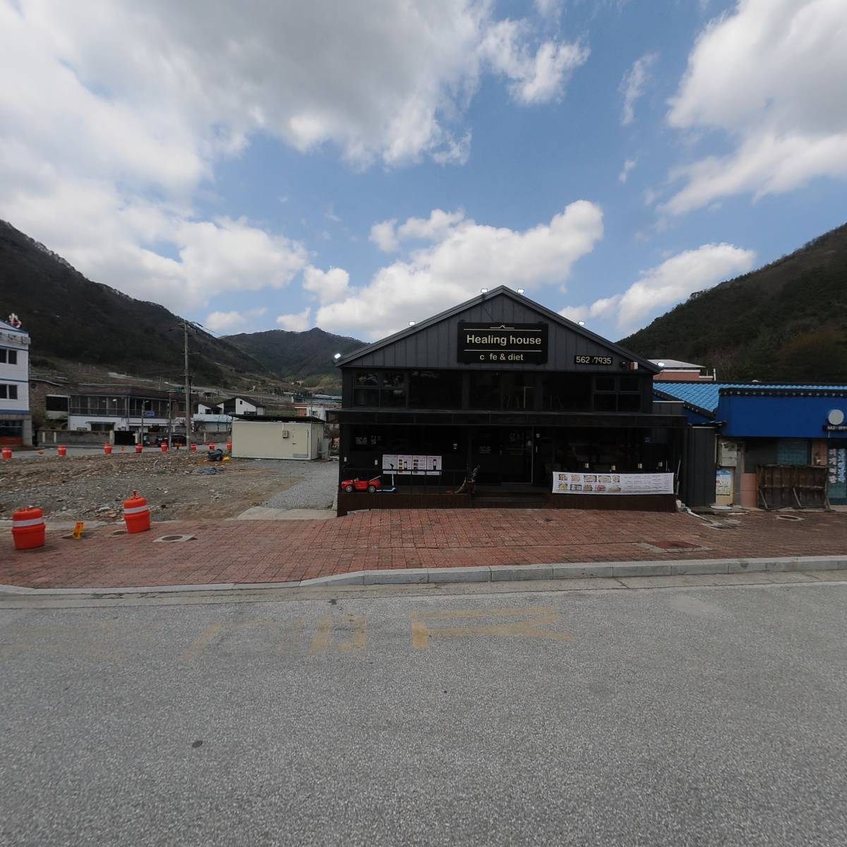 (주)곤디