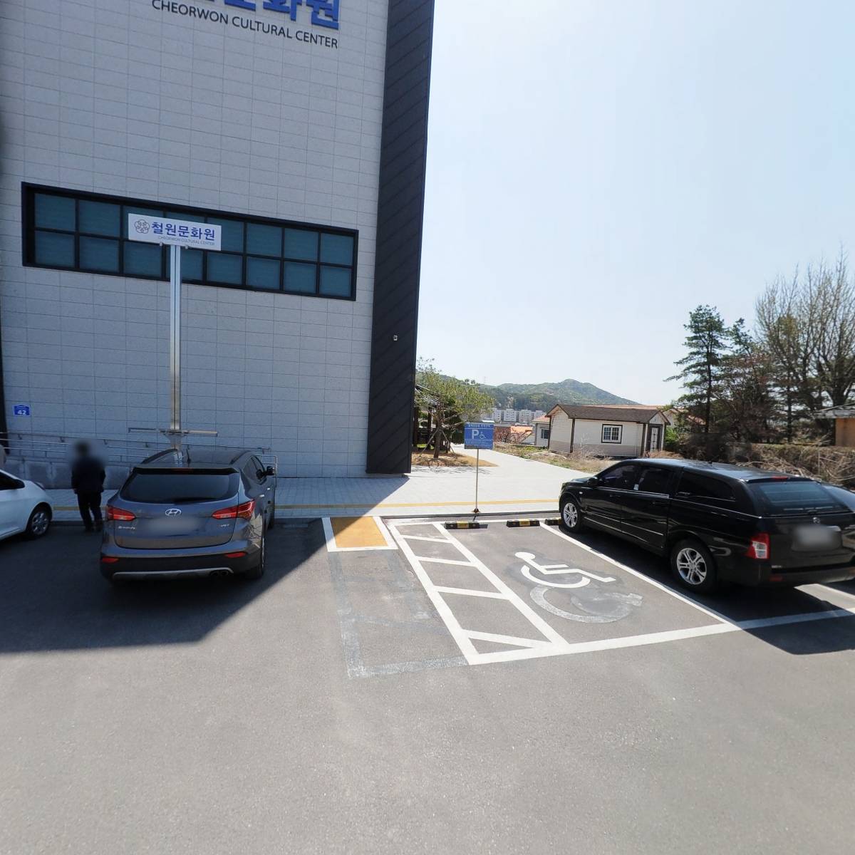 철원문화원