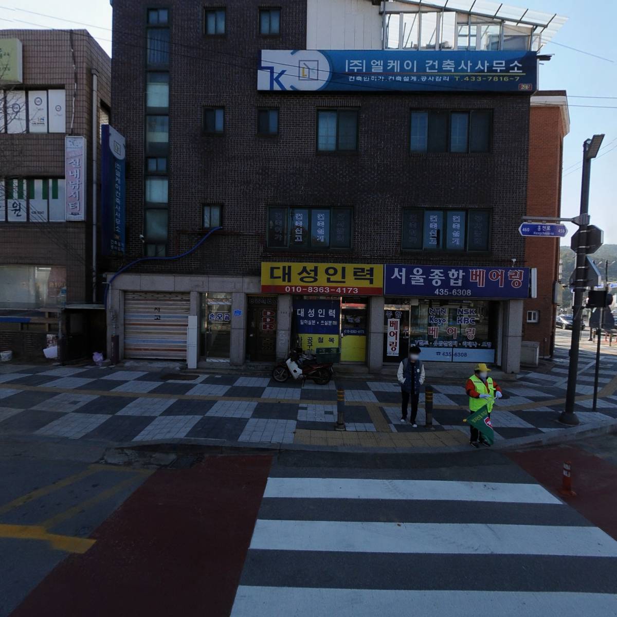 （주） 엘케이건축사사무소