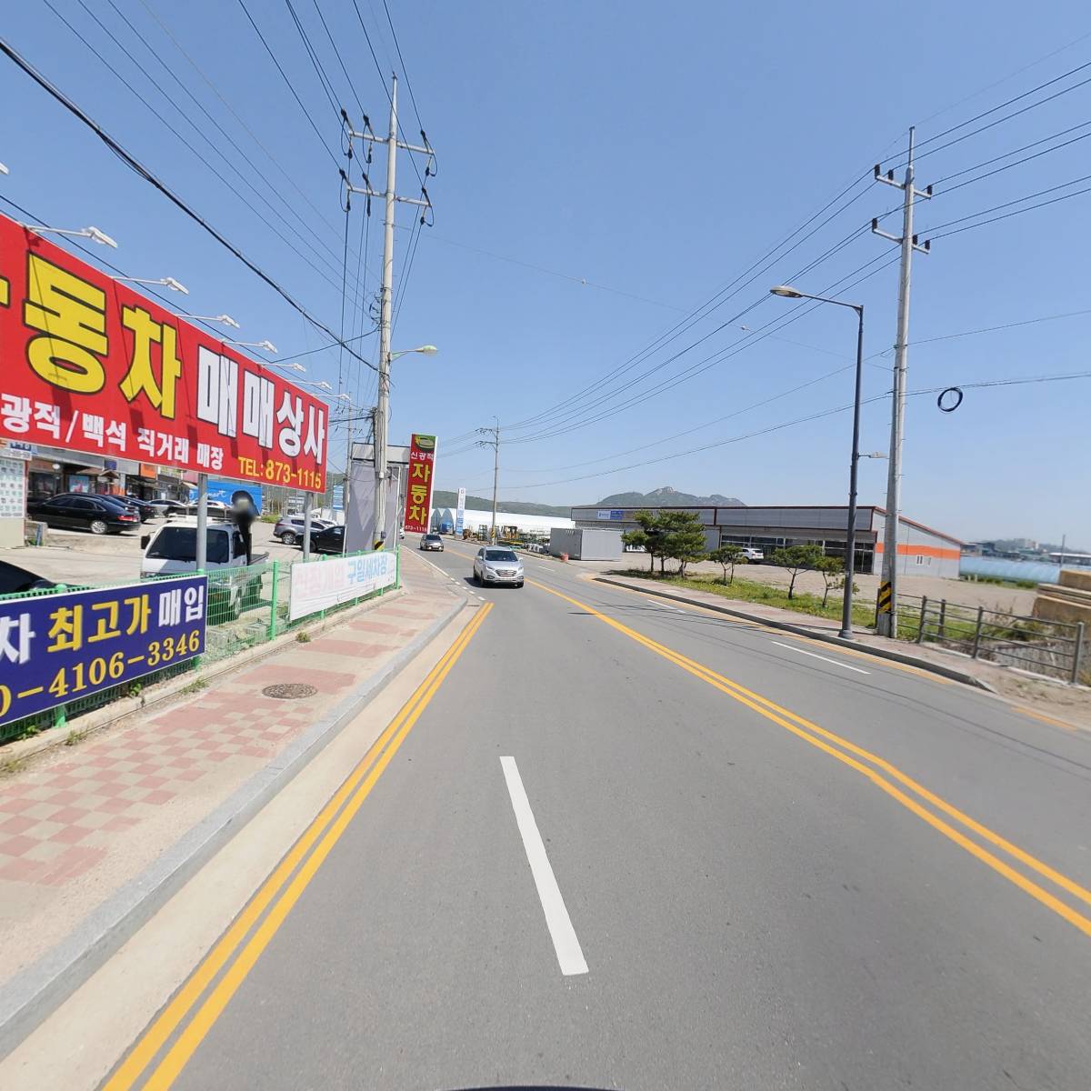 신광적 자동차매매상사_2