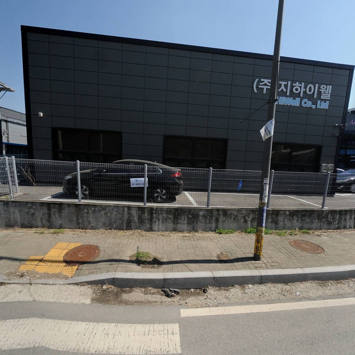 주식회사 리핏