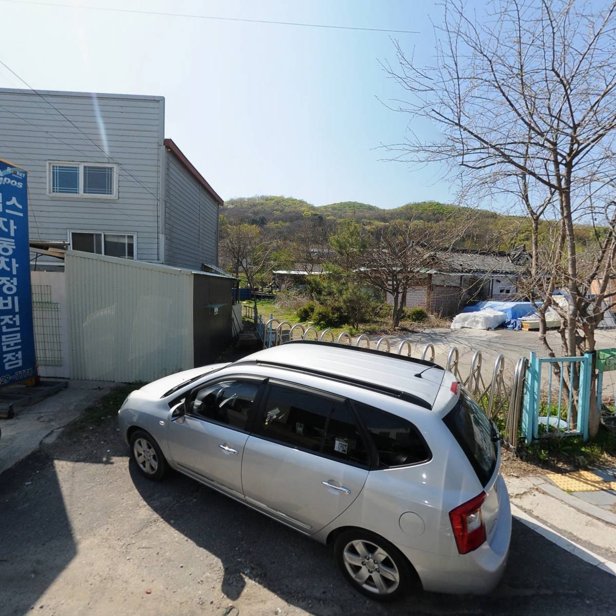동원가스텍