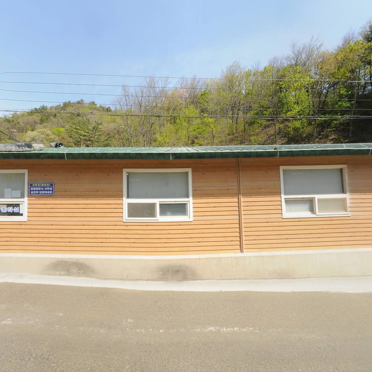맥산철광 주식회사_3