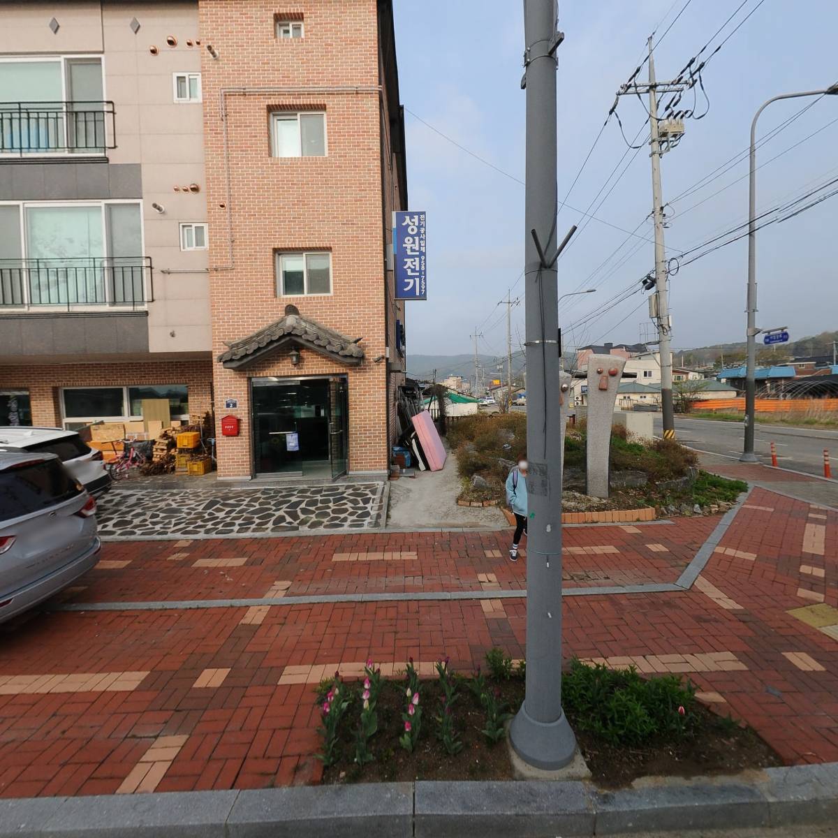 지유환경