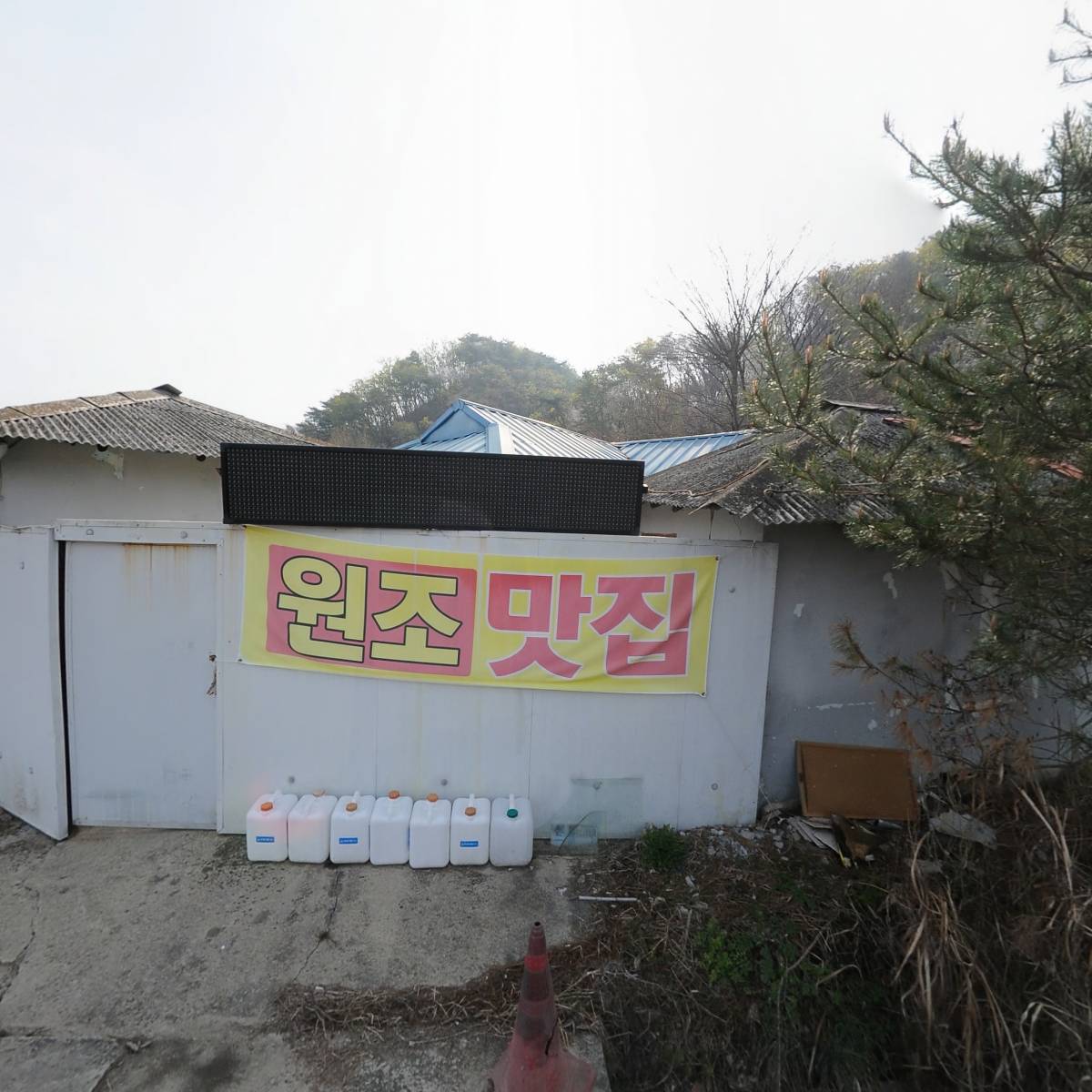 (사)한국문인협회 횡성지부