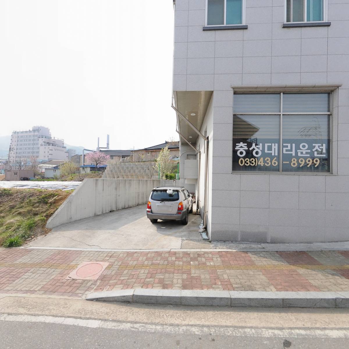 홍천원주민공인중개사사무소